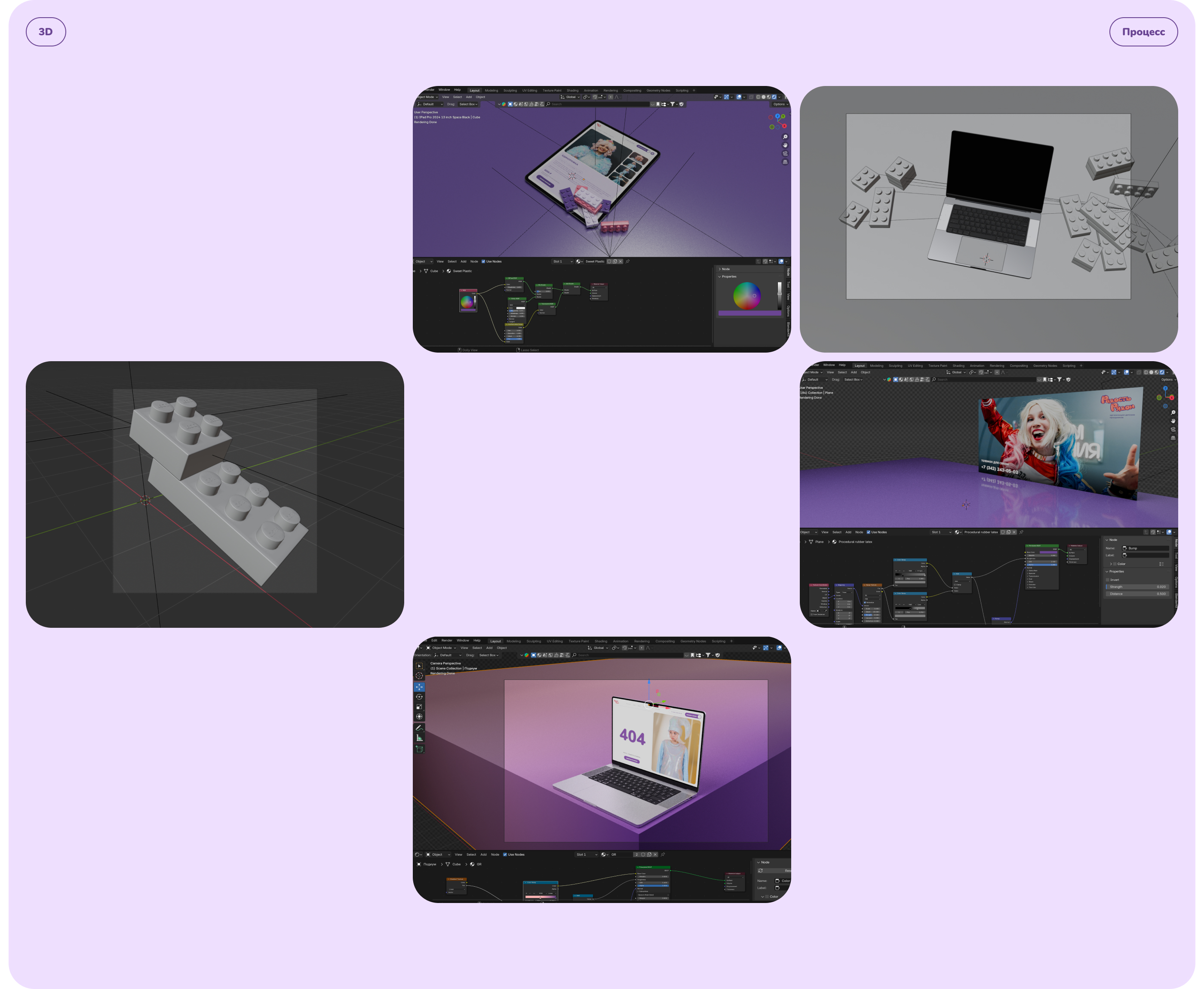 «Радость Рядом» — Изображение №23 — Интерфейсы на Dprofile