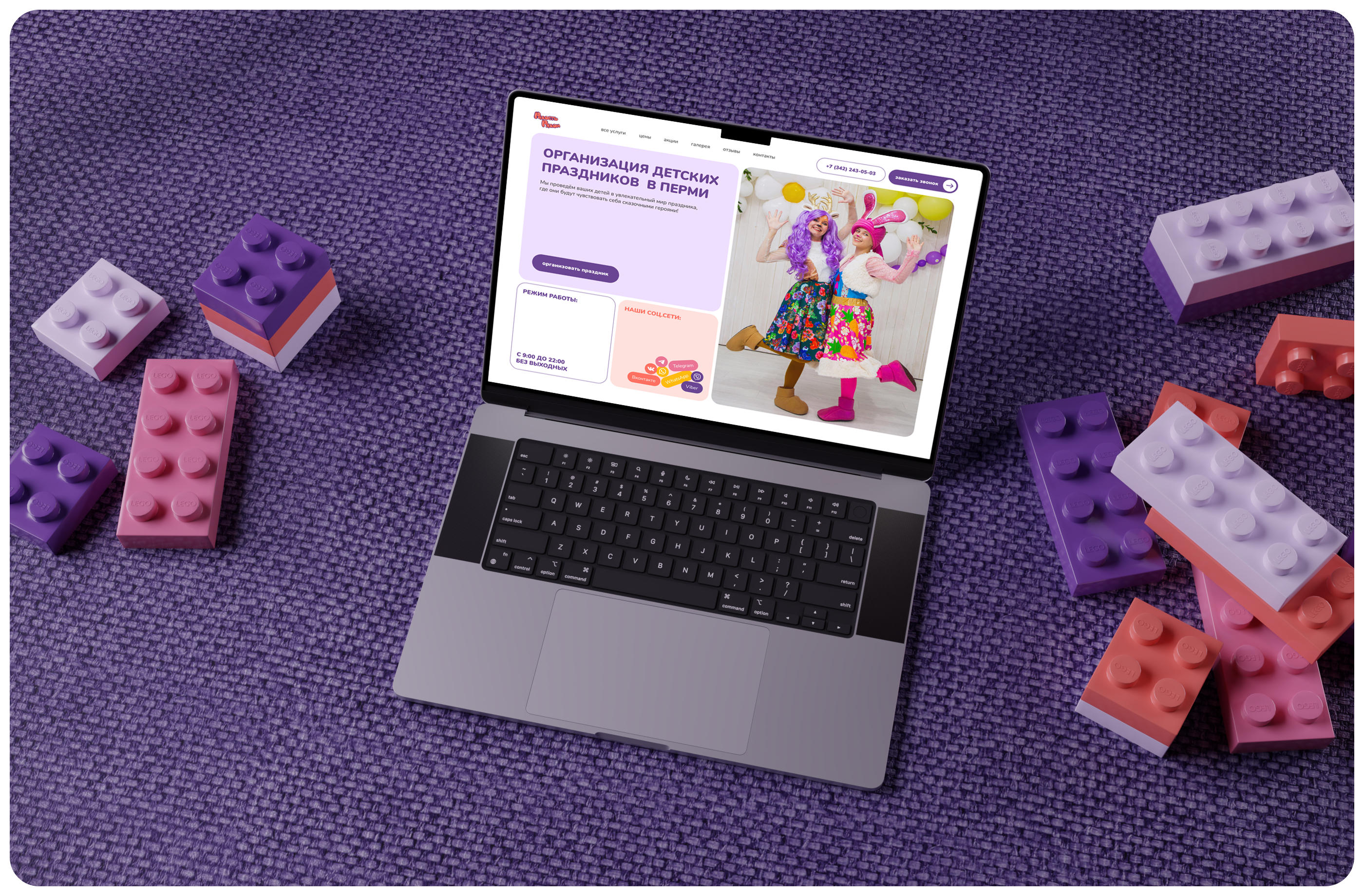 «Радость Рядом» — Изображение №2 — Интерфейсы на Dprofile