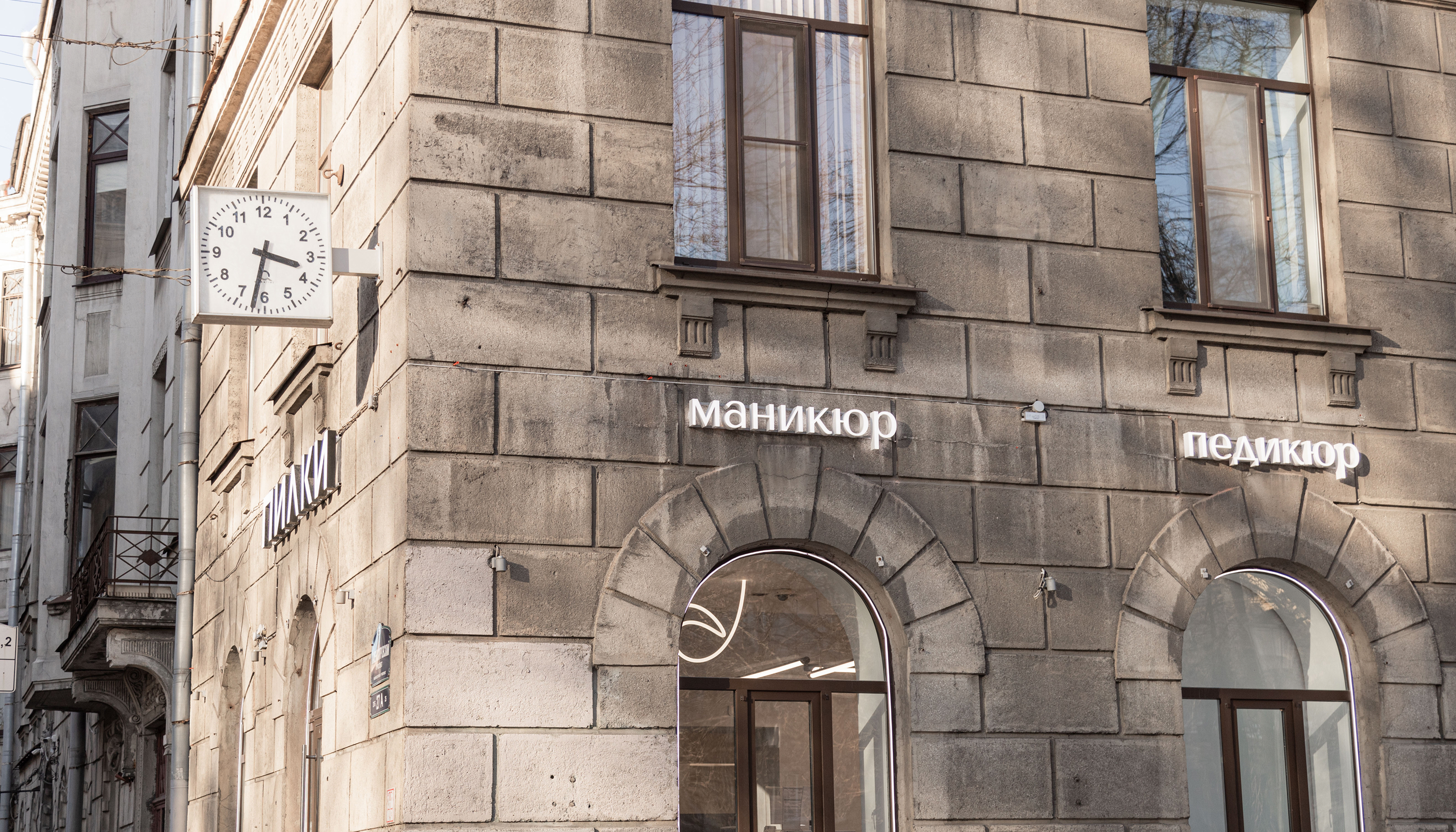 ПИЛКИ | Коммуникационный дизайн — Изображение №1 — Брендинг, Маркетинг на Dprofile