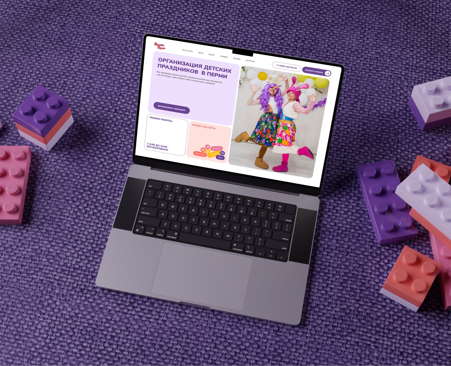 «Радость Рядом» — Интерфейсы на Dprofile