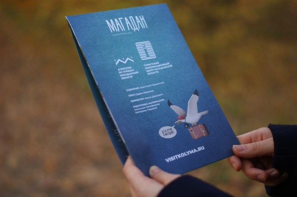 Карта Магадана — Изображение №5 — Иллюстрация, Графика на Dprofile