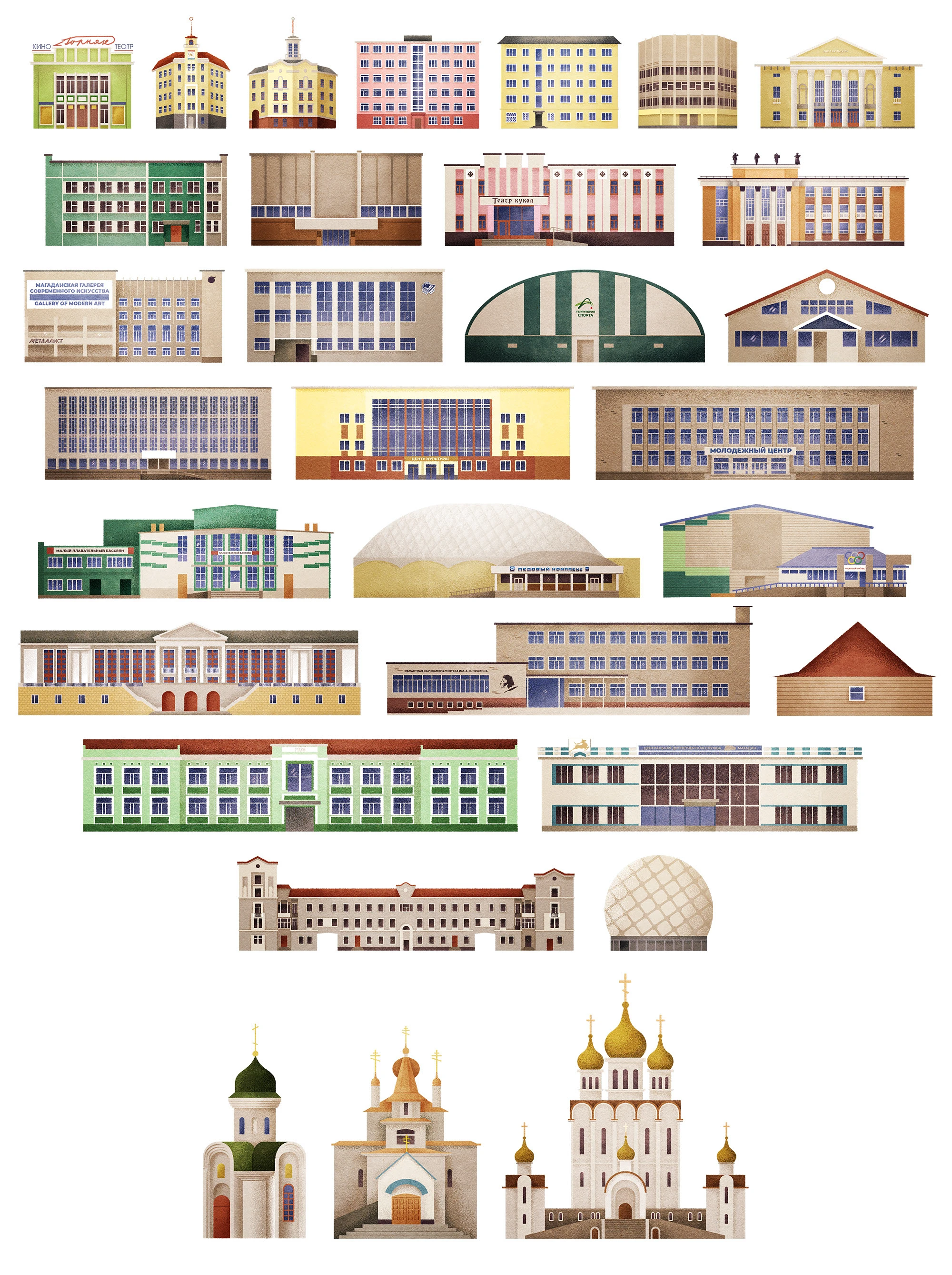 Карта Магадана — Изображение №14 — Иллюстрация, Графика на Dprofile