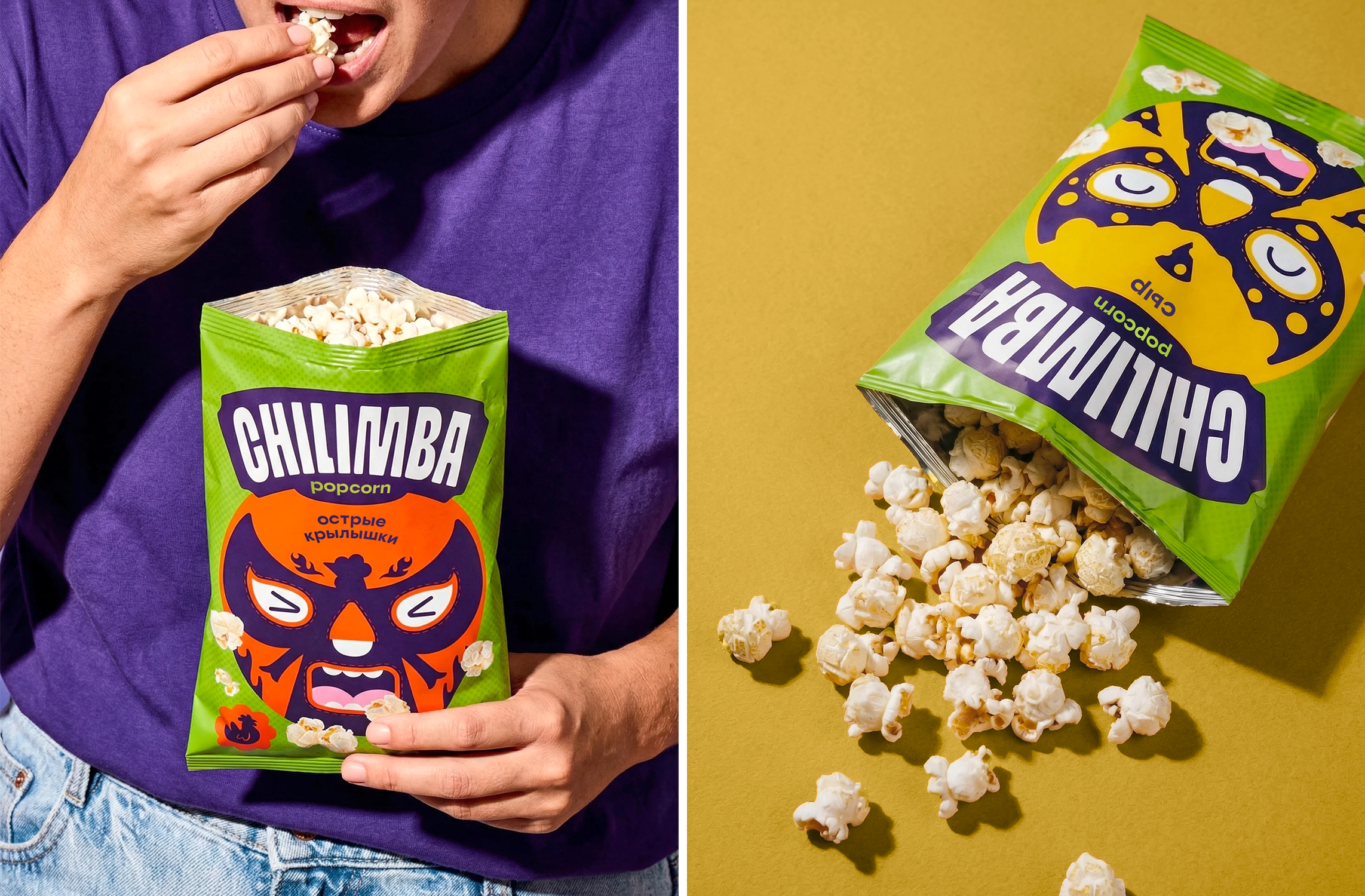 Chilimba снеки — Изображение №3 — Брендинг, Иллюстрация на Dprofile