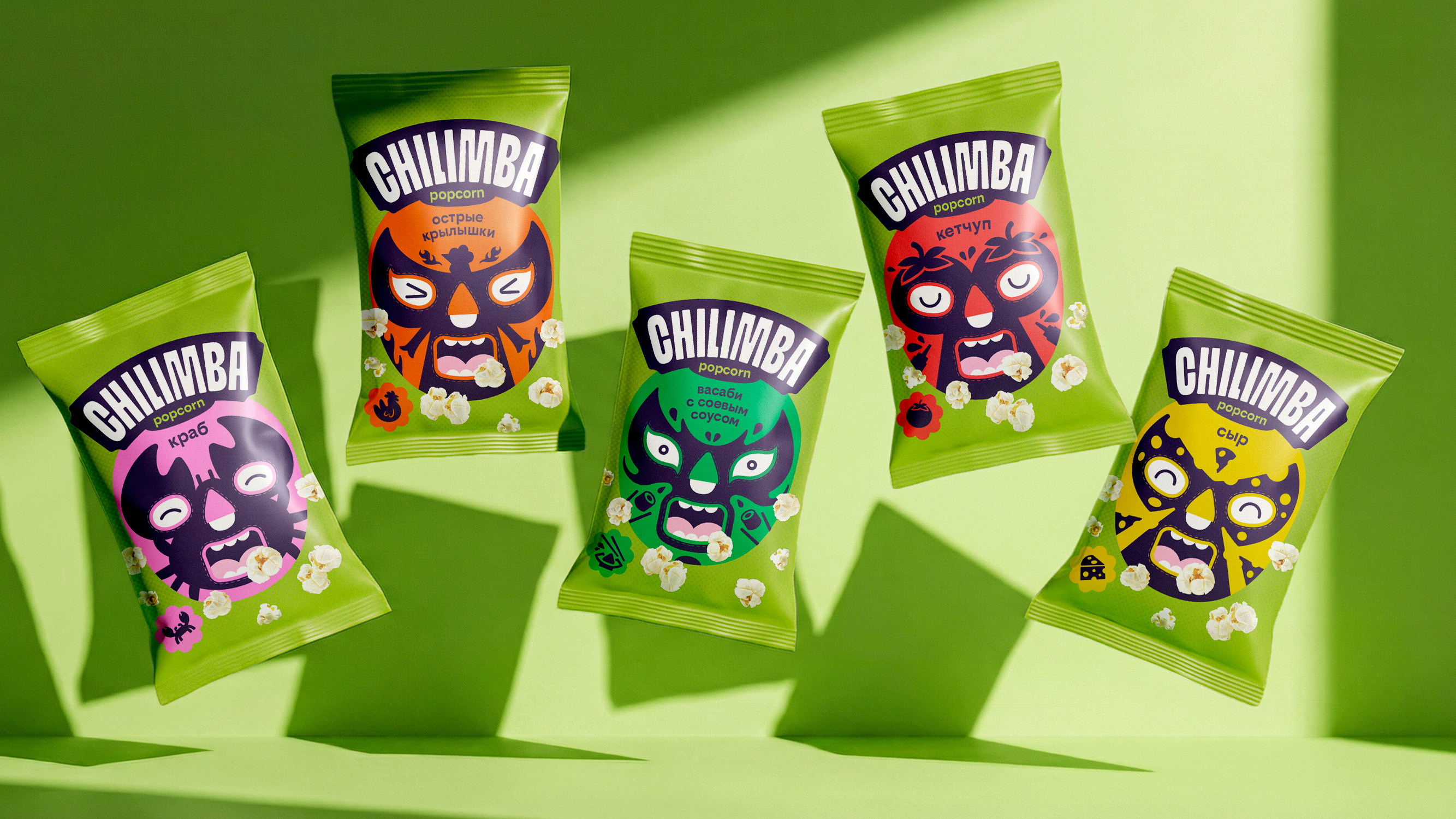 Chilimba снеки — Изображение №8 — Брендинг, Иллюстрация на Dprofile