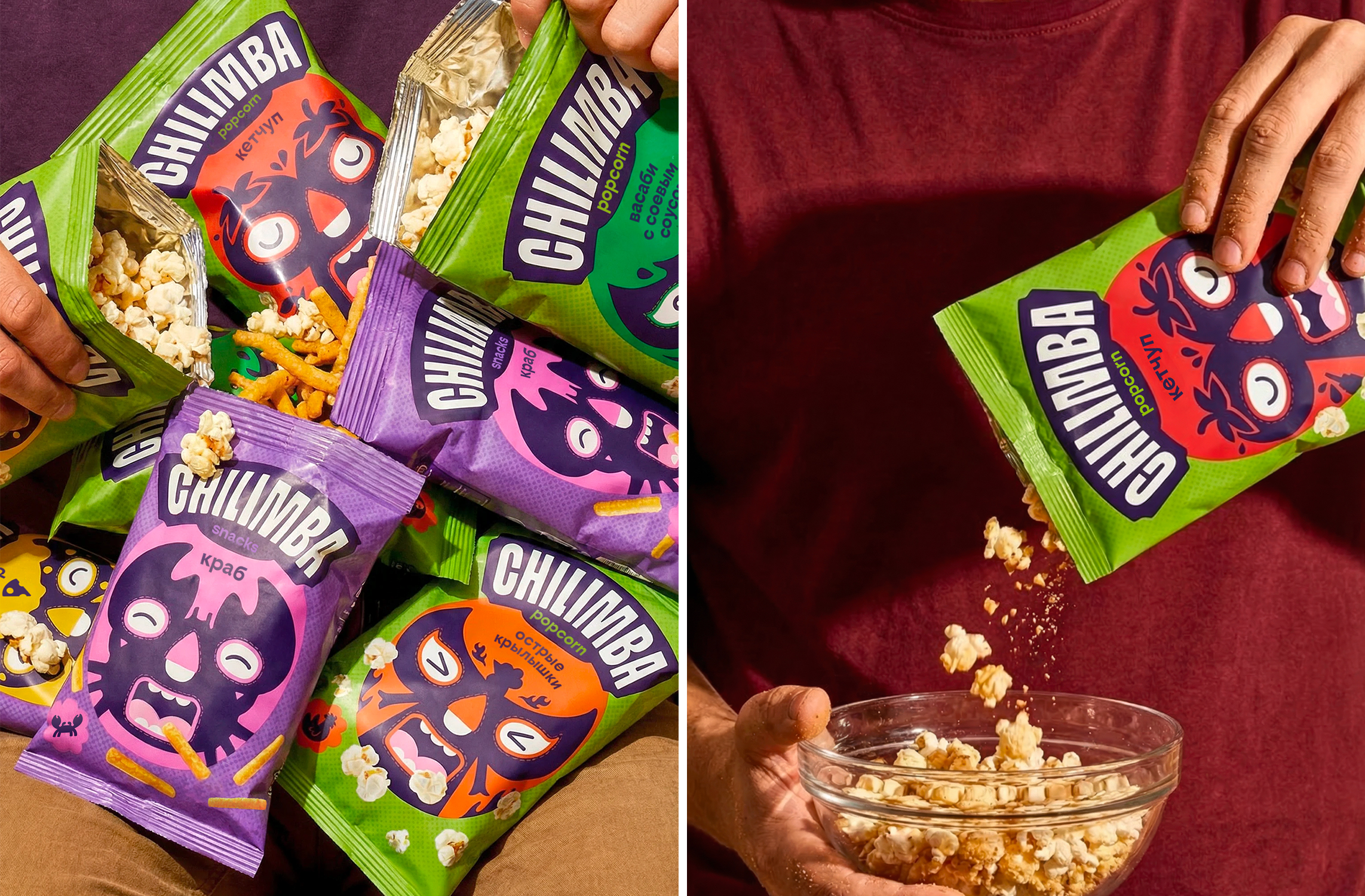 Chilimba снеки — Изображение №7 — Брендинг, Иллюстрация на Dprofile