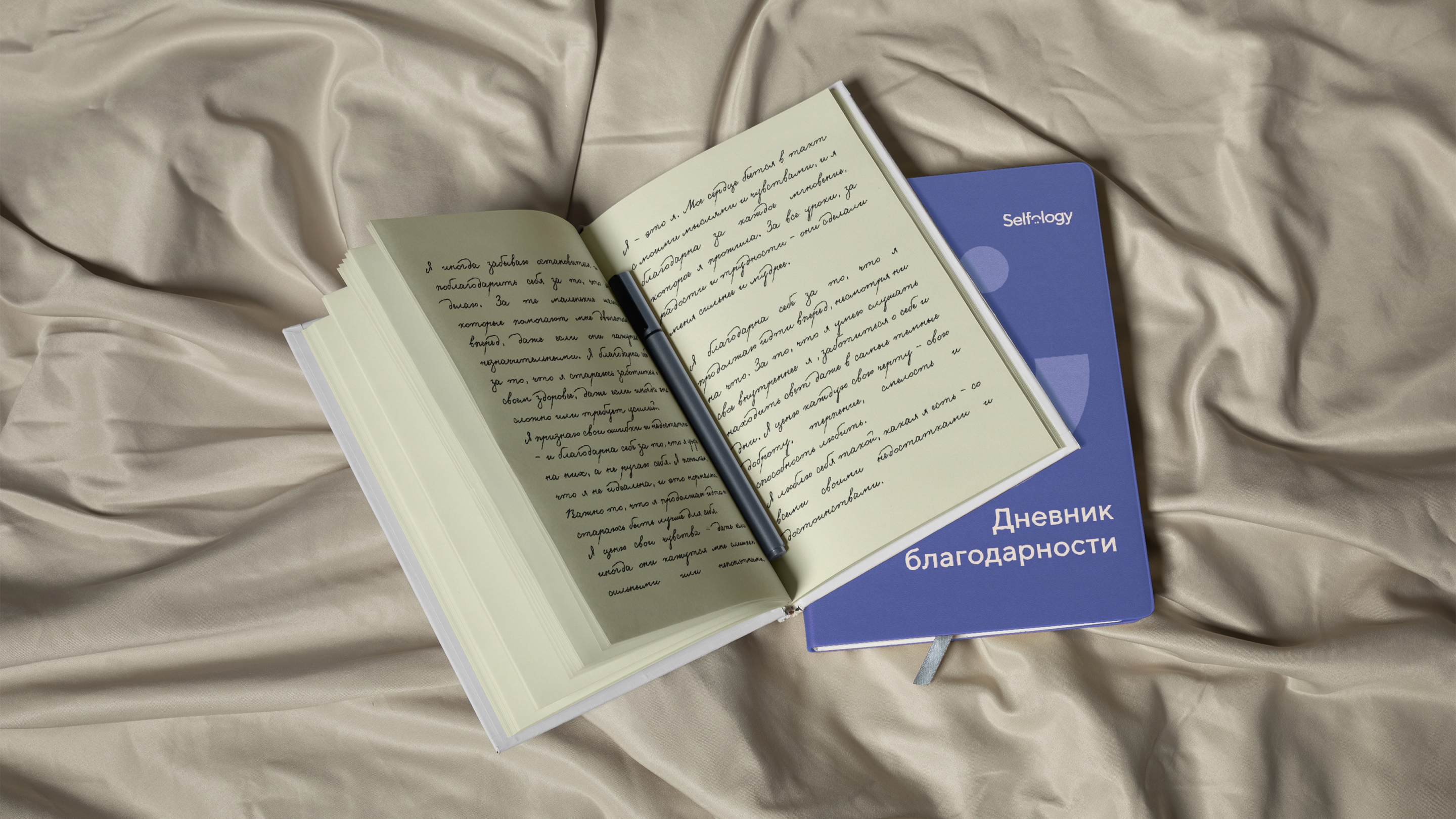 Selfology — Изображение №4 — Брендинг на Dprofile