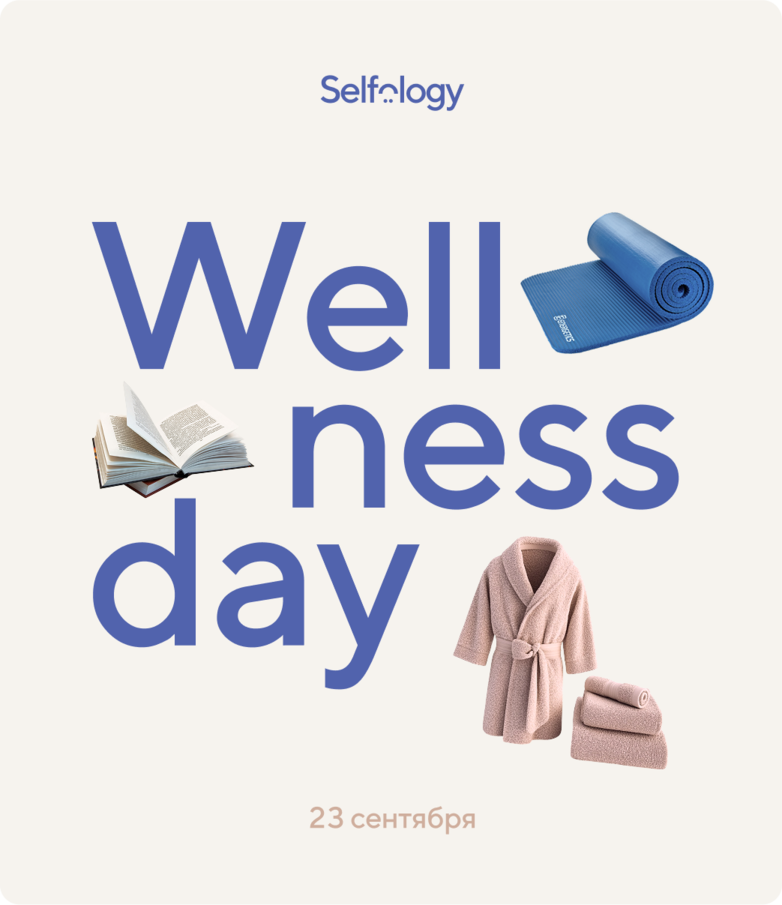 Selfology — Изображение №3 — Брендинг на Dprofile