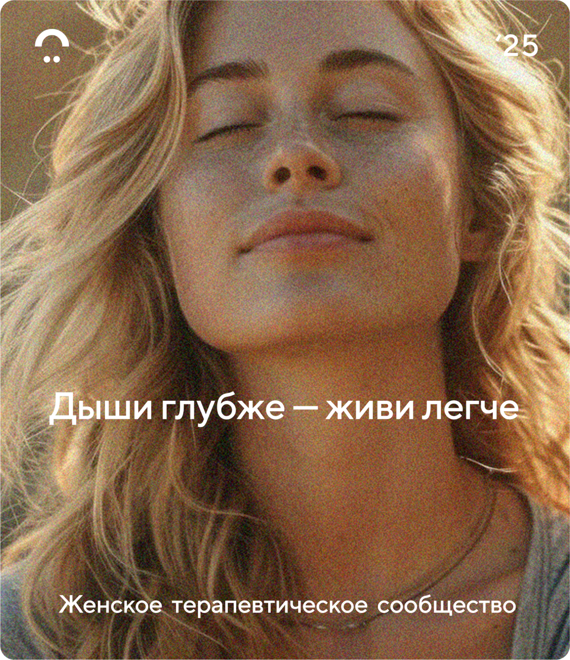 Selfology — Изображение №2 — Брендинг на Dprofile