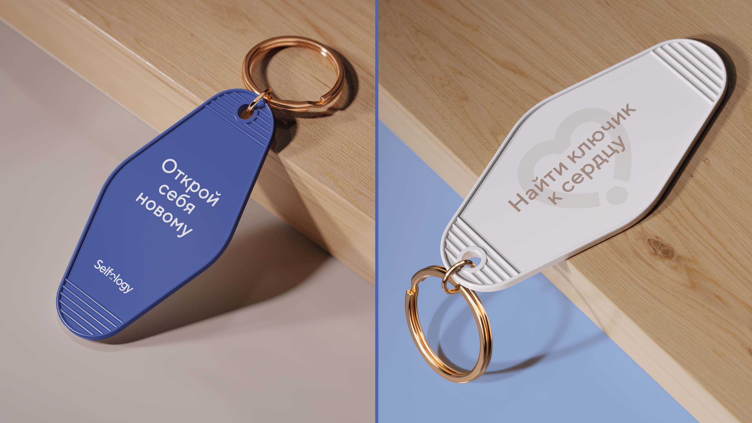 Selfology — Изображение №7 — Брендинг на Dprofile