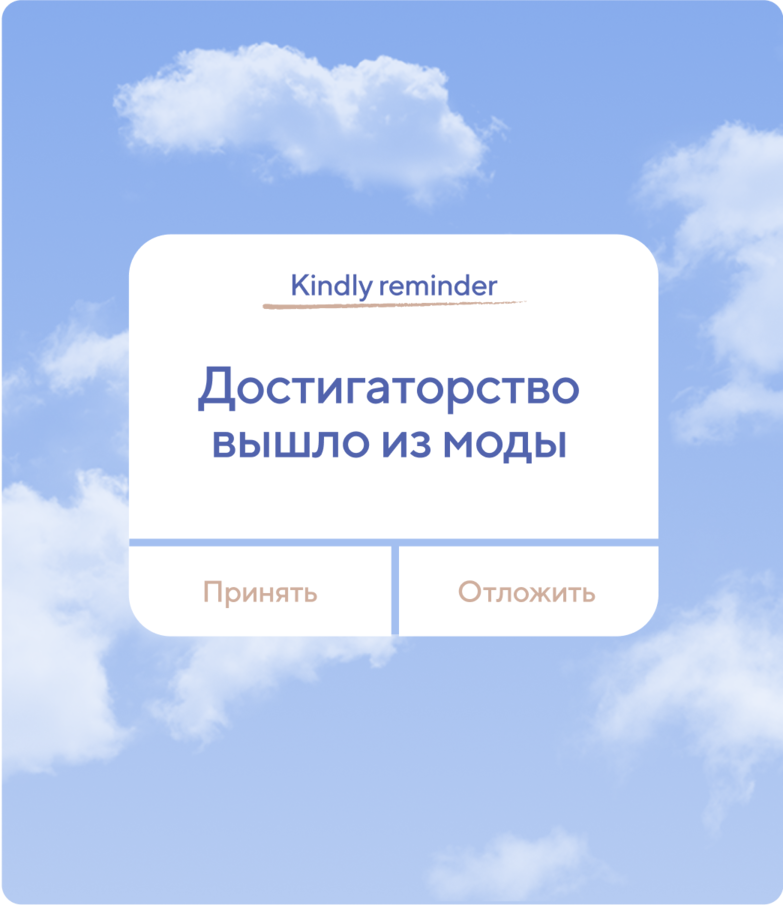 Selfology — Изображение №5 — Брендинг на Dprofile