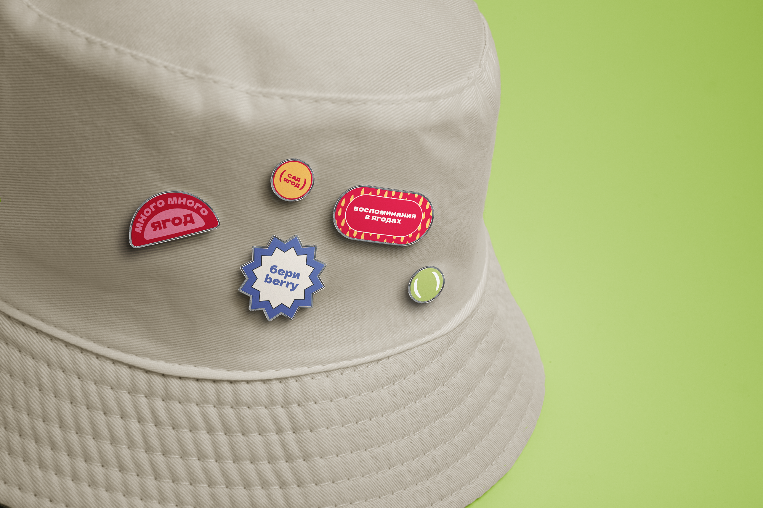 Сад Ягод — Изображение №5 — Брендинг на Dprofile