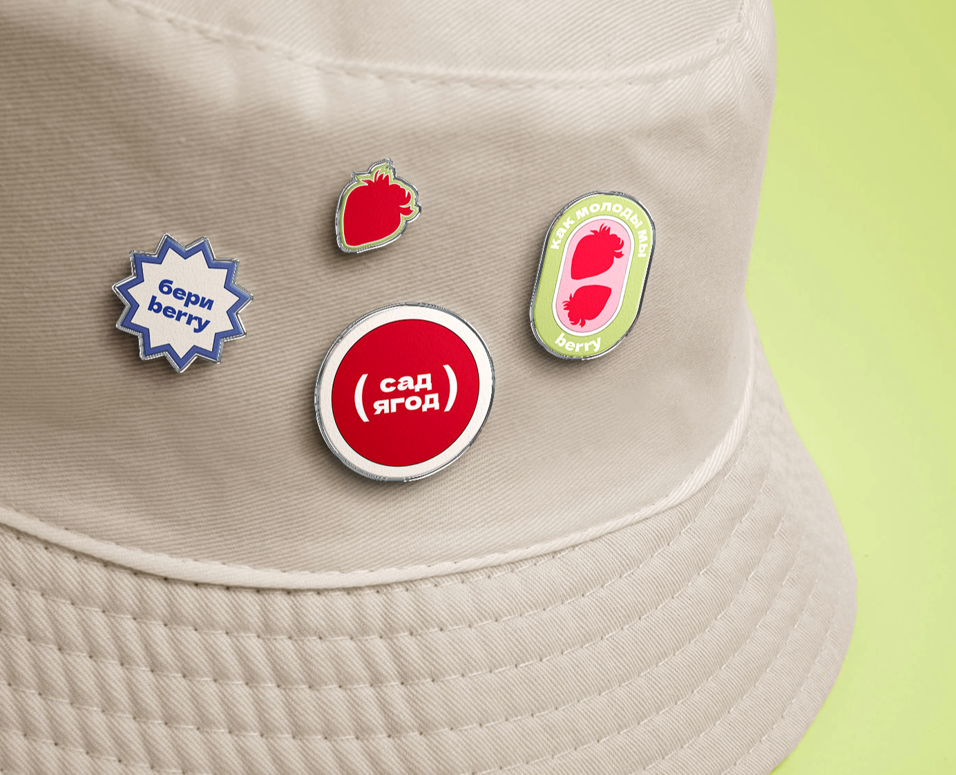 Сад Ягод на Dprofile