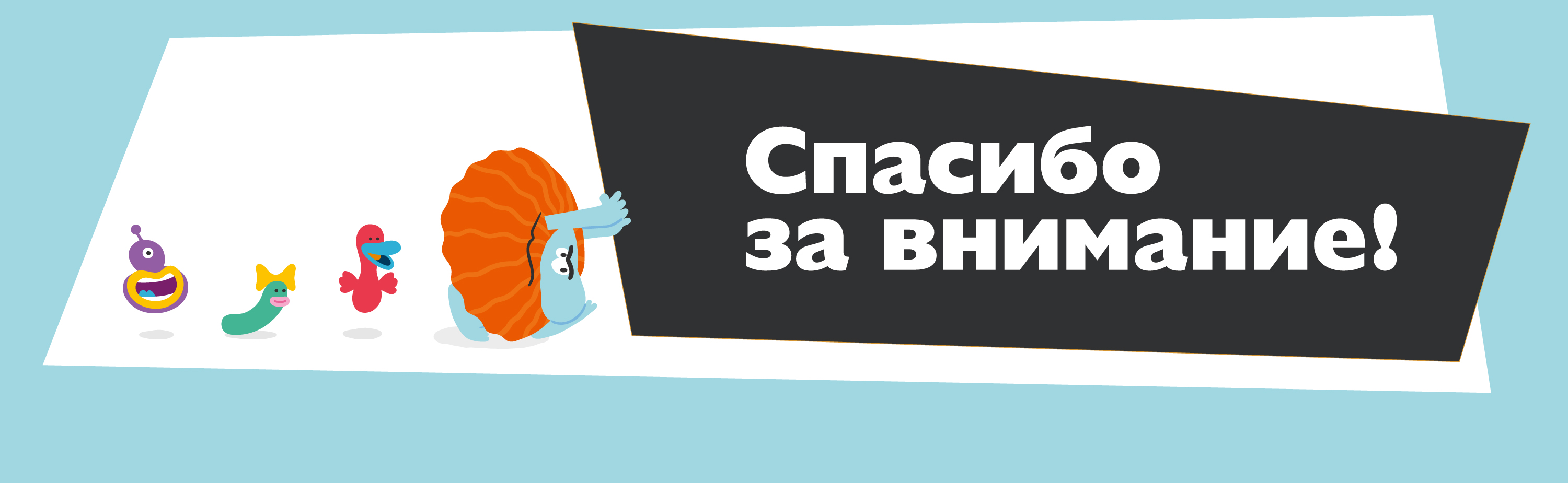 Бодо Бородо ⨯ Bungly — Изображение №5 — Брендинг, Иллюстрация на Dprofile