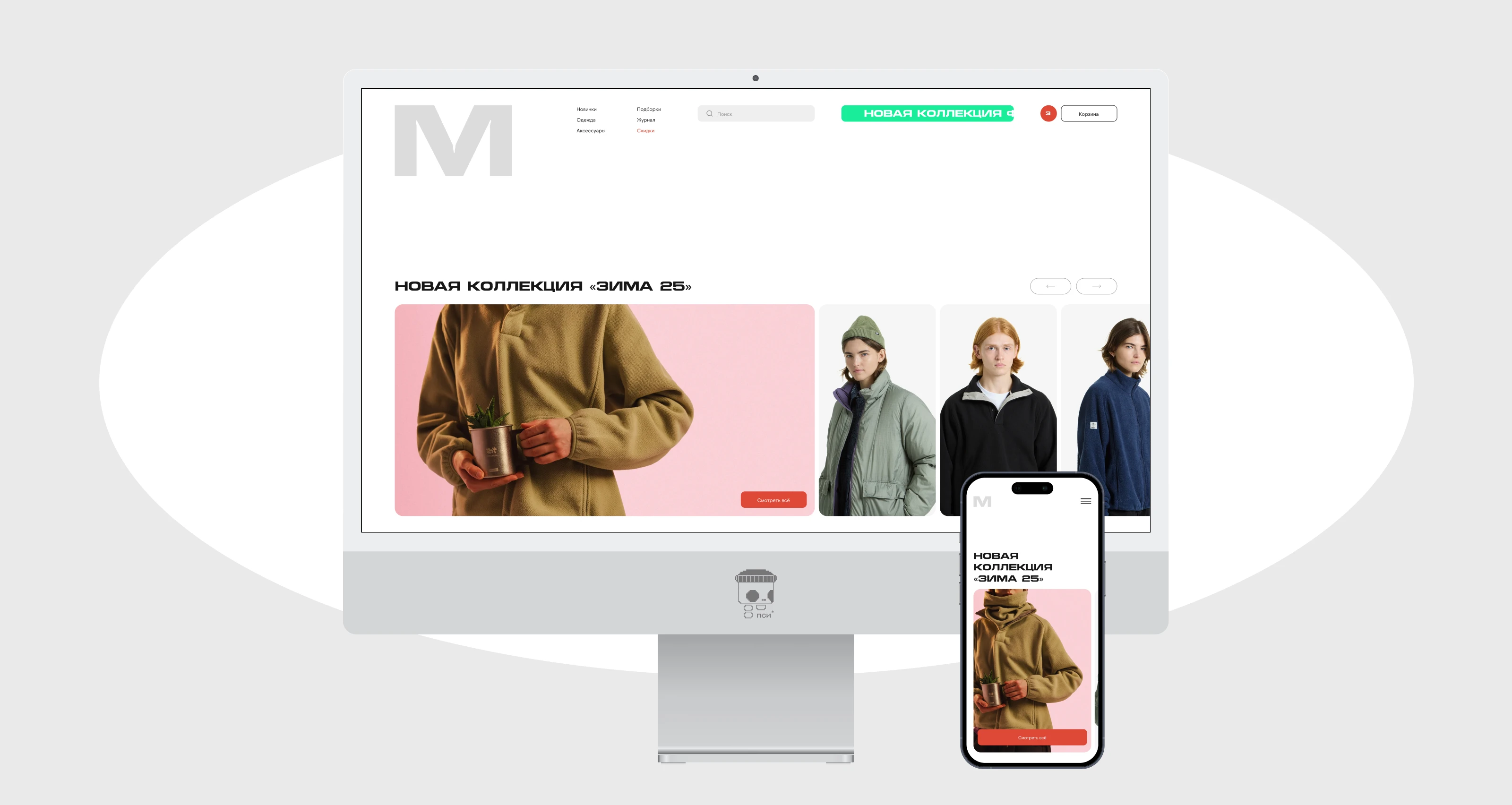 МЕЧ \ концепт интернет-магазина — Изображение №3 — Интерфейсы на Dprofile