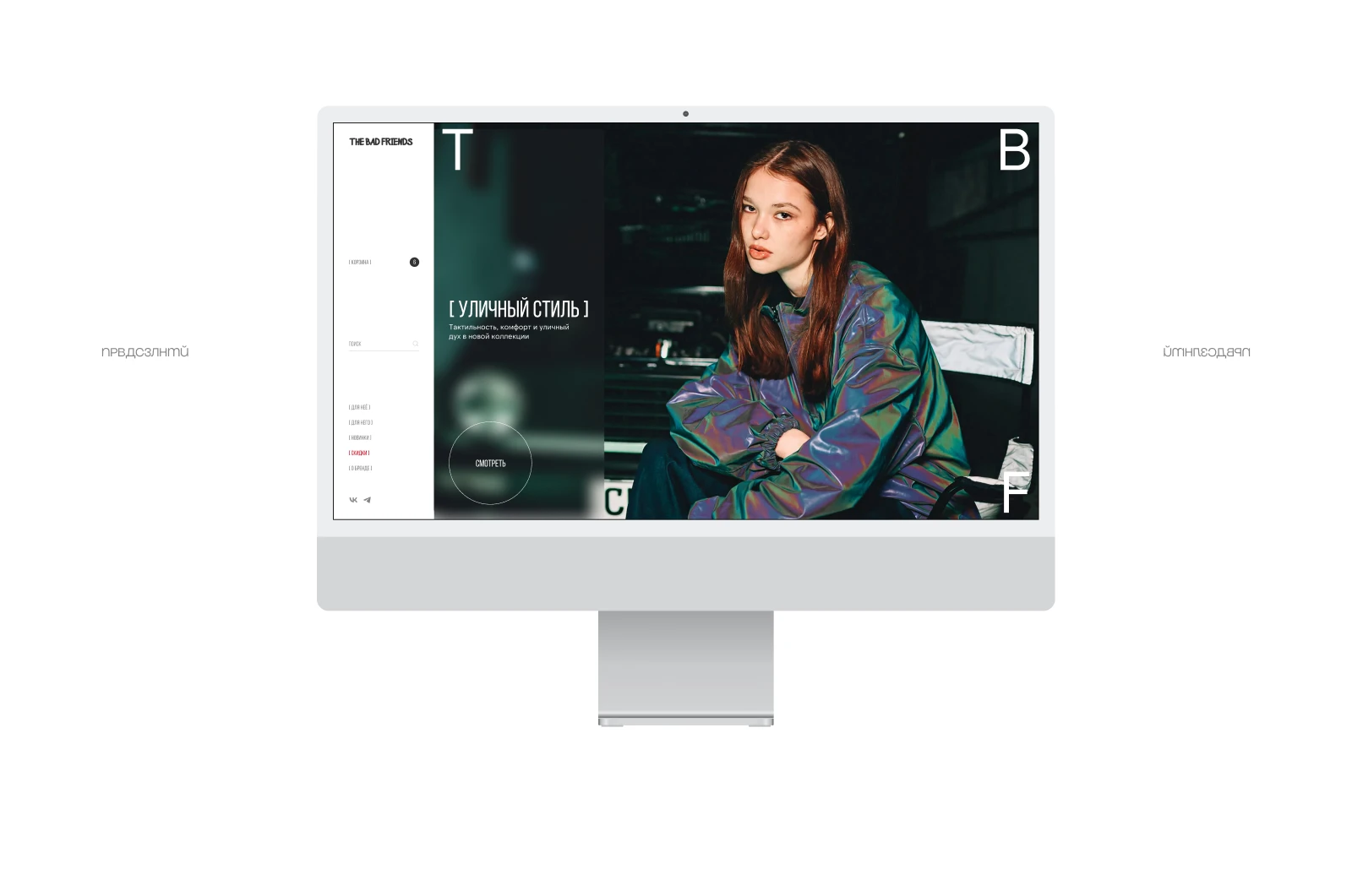 ◯ The Bad Friends \ концепт интернет-магазина — Изображение №3 — Интерфейсы на Dprofile