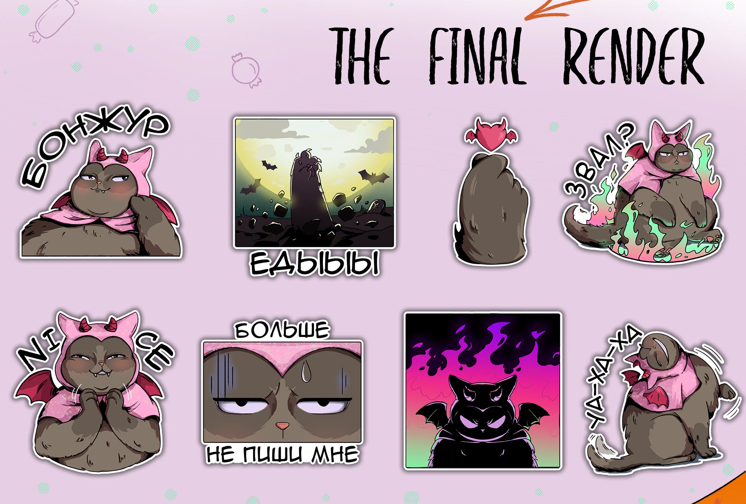 Тематический стикерпак — Изображение №4 — Иллюстрация, Графика на Dprofile