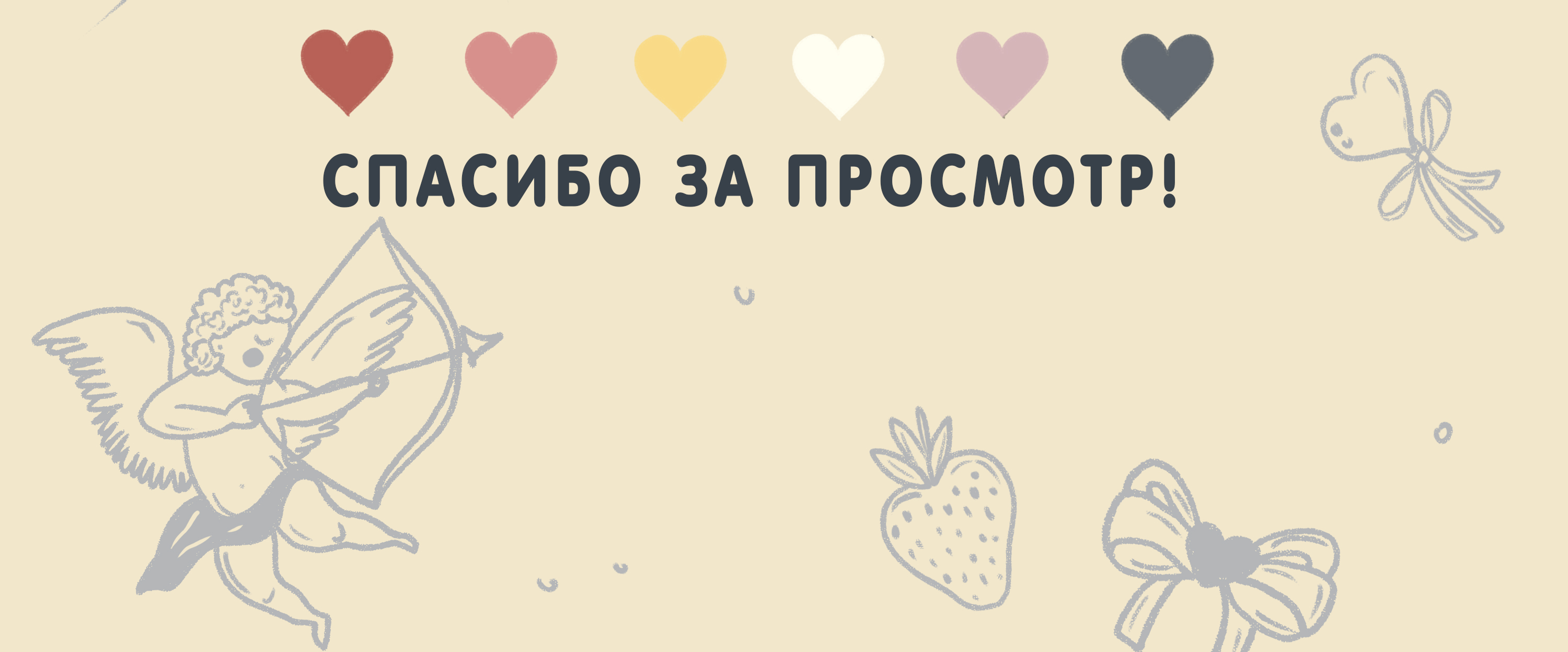 Маскот для упаковки шоколада — Изображение №6 — Брендинг, Иллюстрация на Dprofile