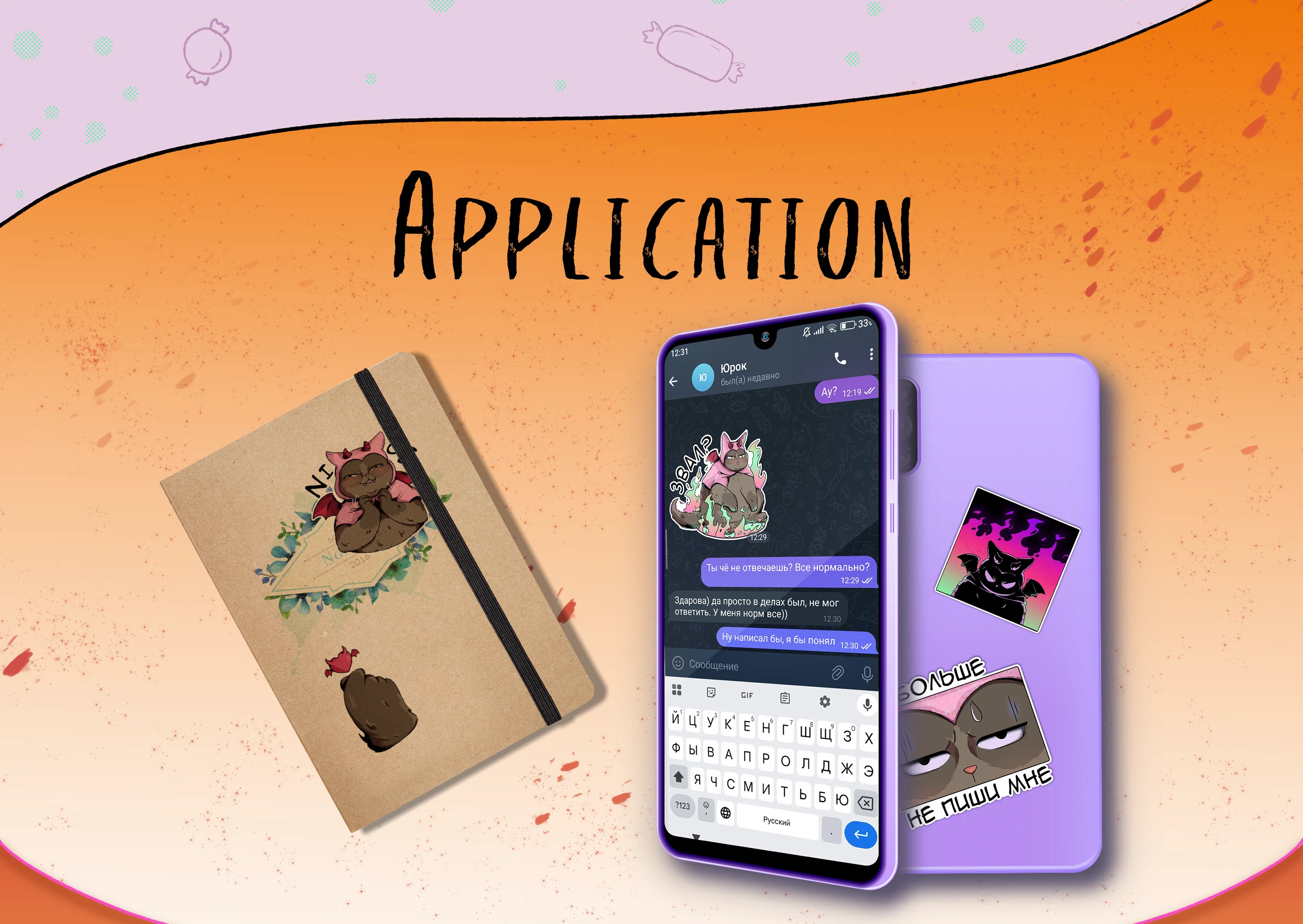 Тематический стикерпак — Изображение №5 — Иллюстрация, Графика на Dprofile