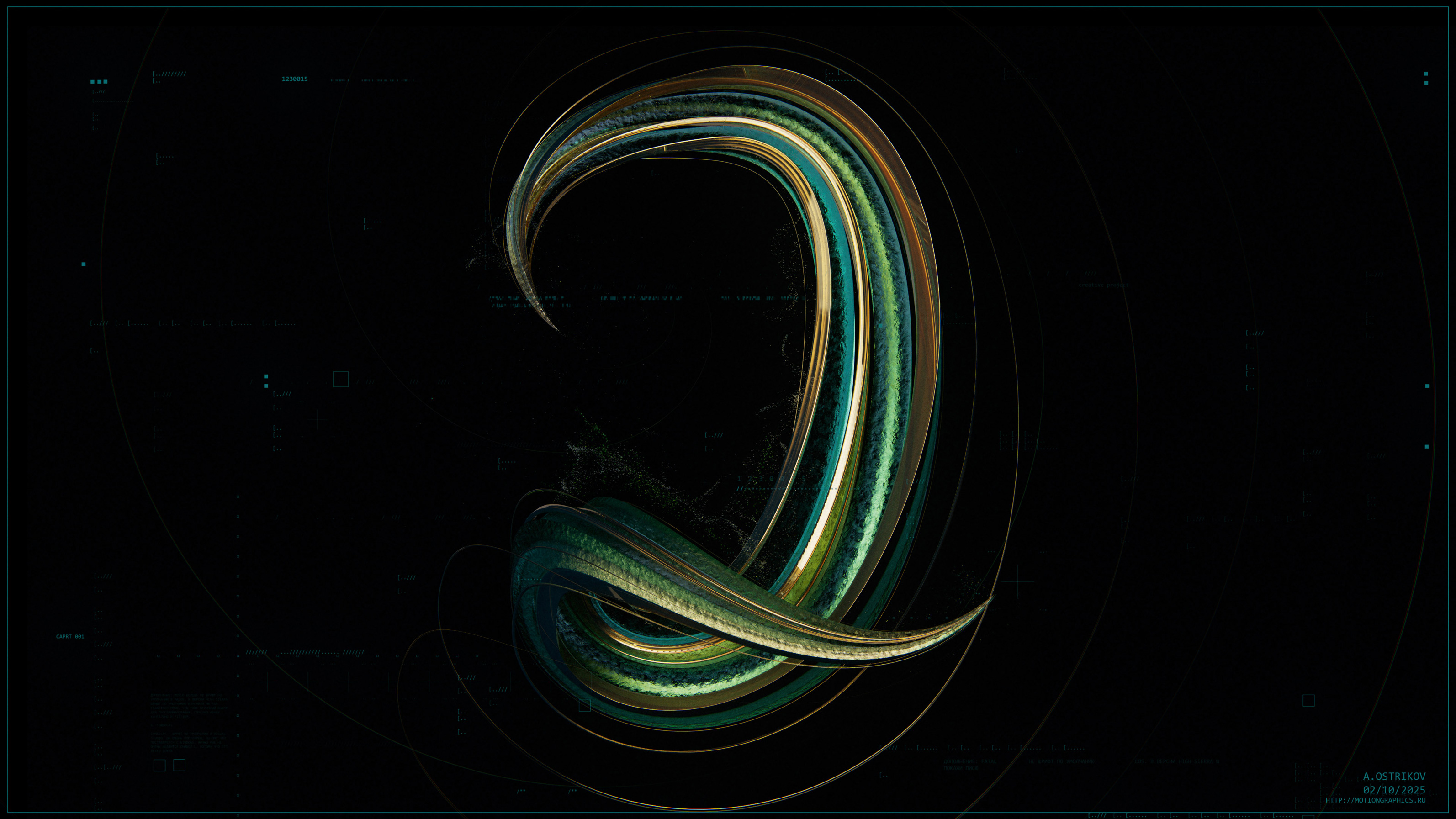 the number series 8 — Изображение №2 — Иллюстрация, 3D на Dprofile