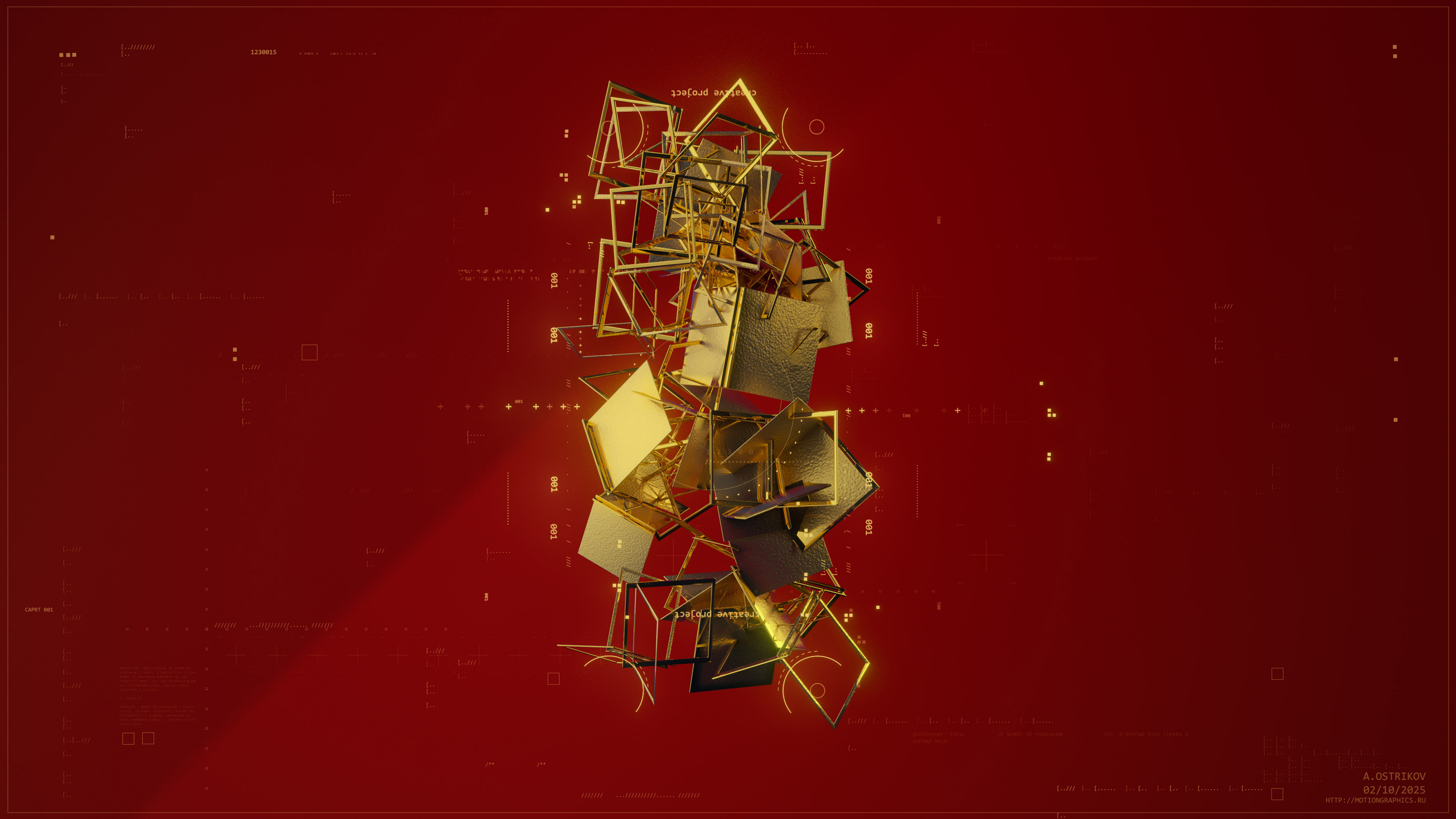 the number series 8 — Изображение №1 — Иллюстрация, 3D на Dprofile