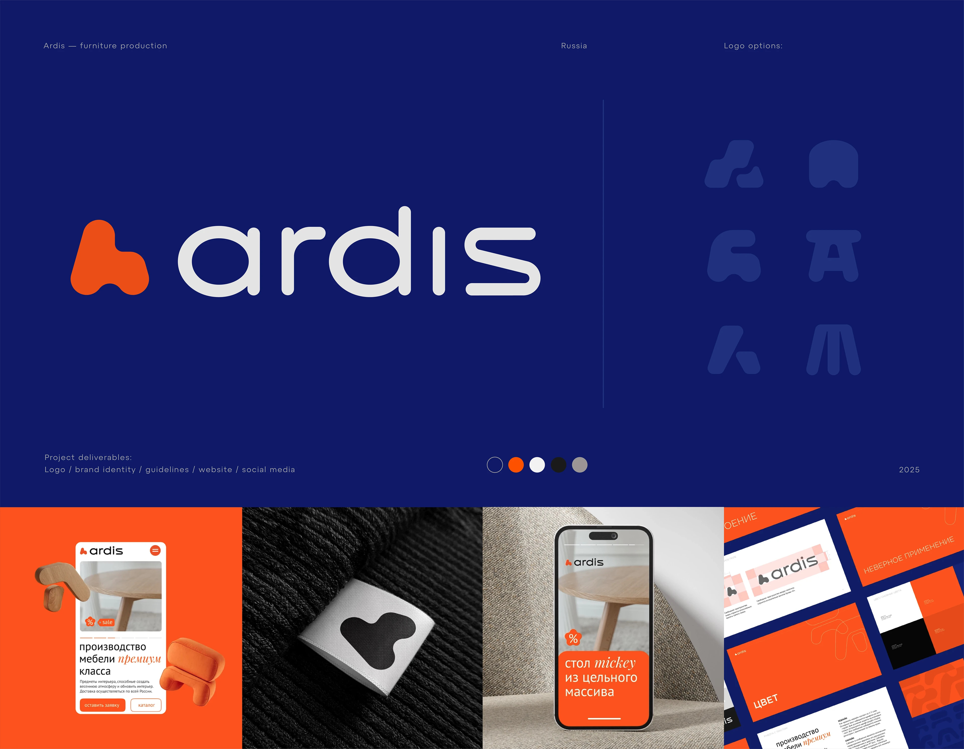 Logo Pack — Изображение №6 — Брендинг на Dprofile