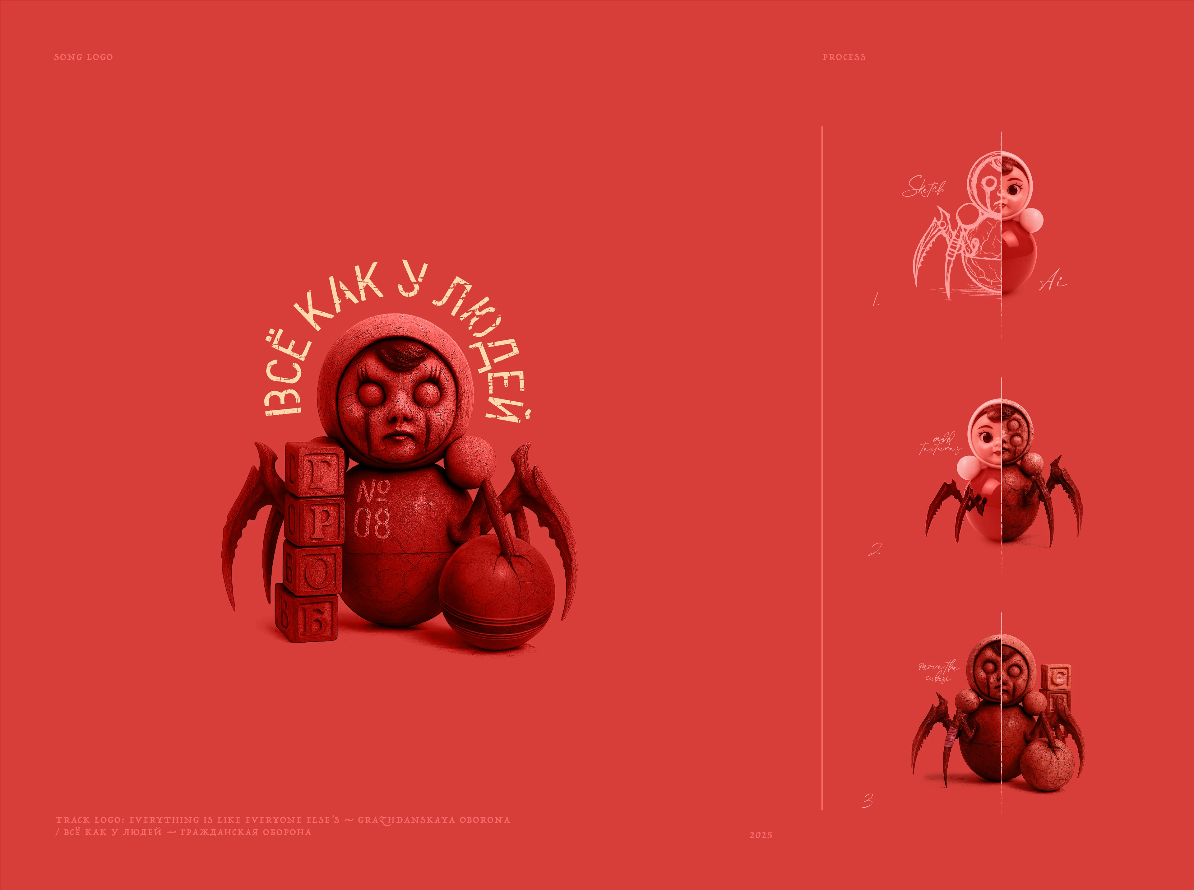 Not Logos — Изображение №3 — Брендинг, Иллюстрация на Dprofile