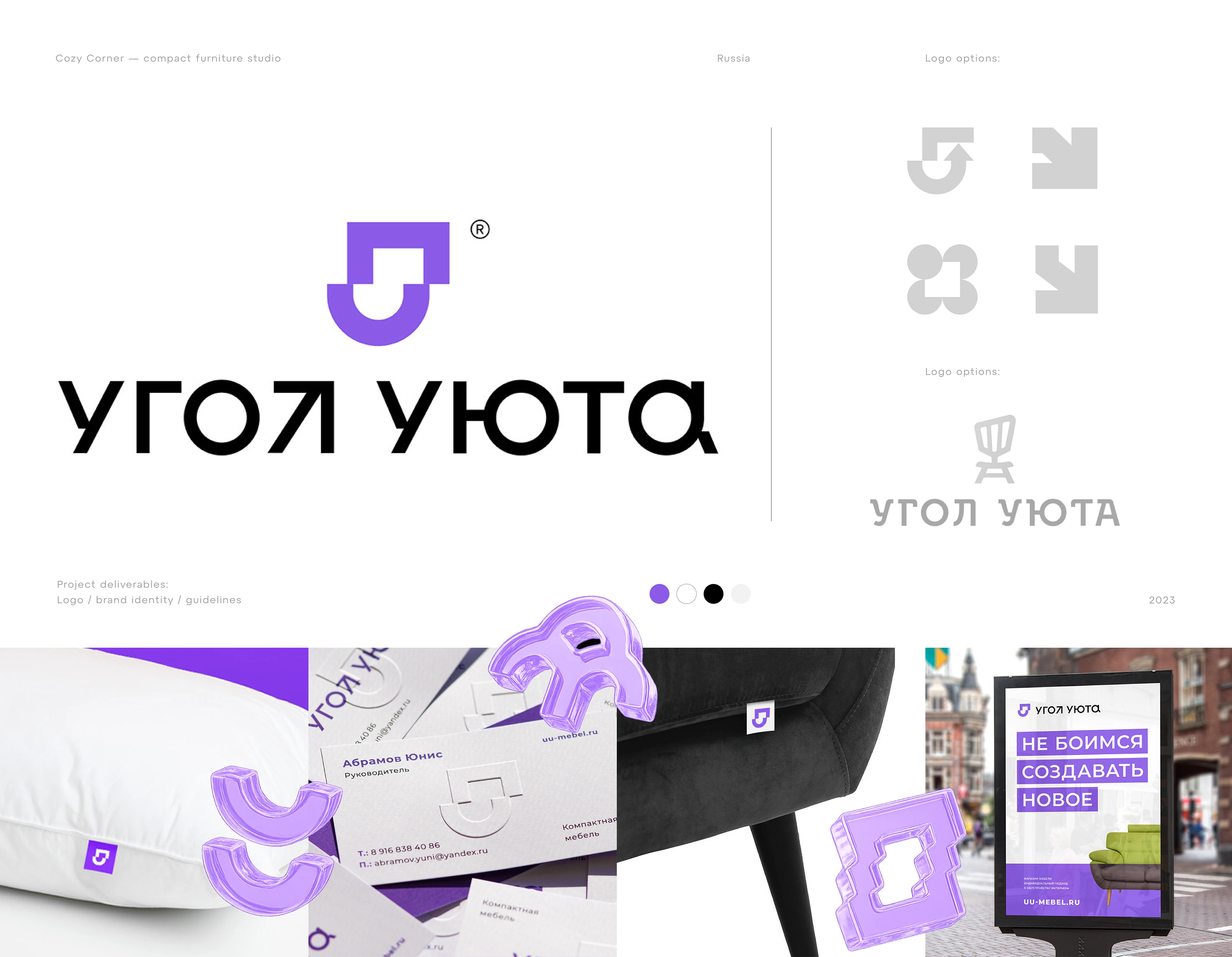 Logo Pack — Изображение №2 — Брендинг на Dprofile