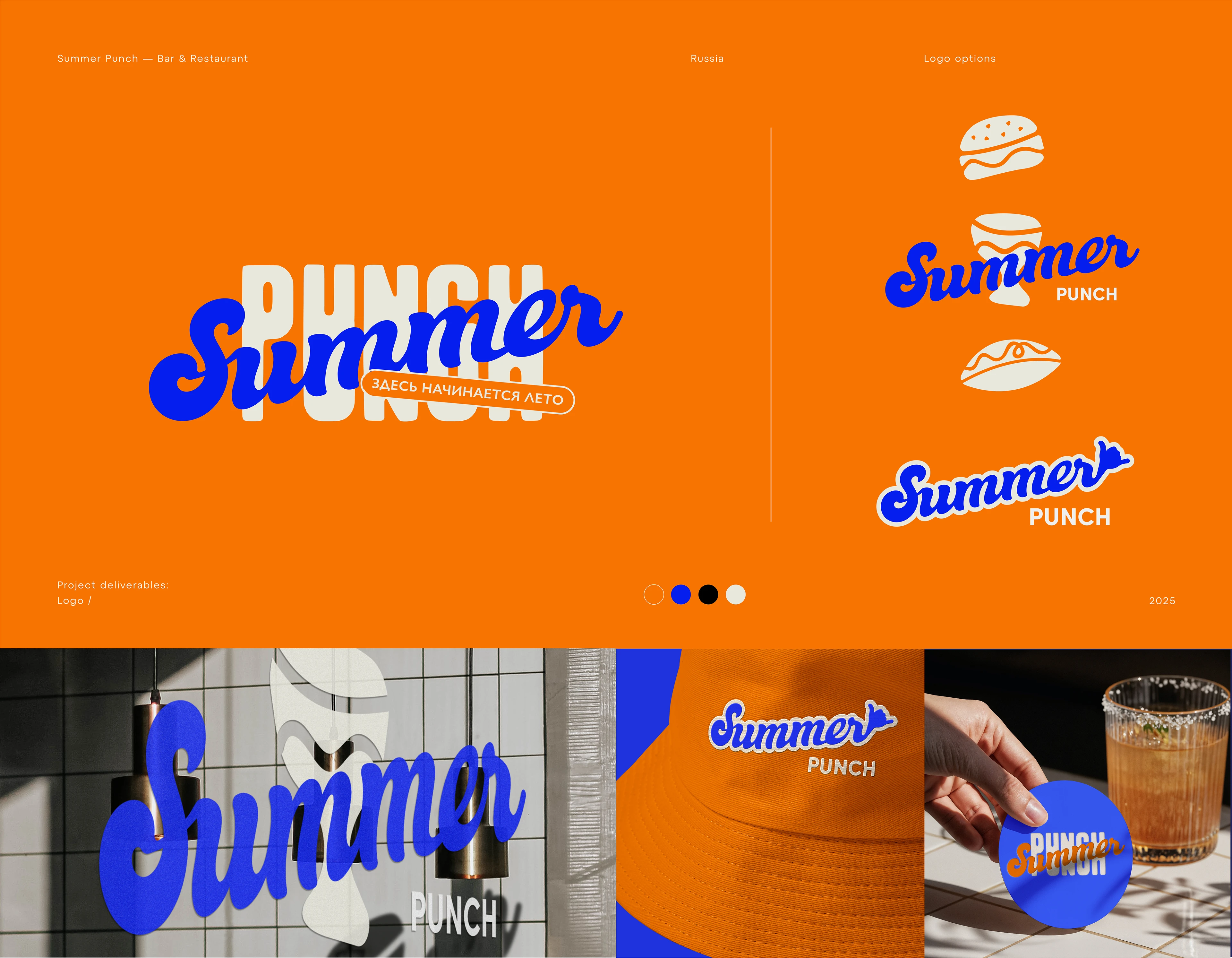 Logo Pack — Изображение №8 — Брендинг на Dprofile