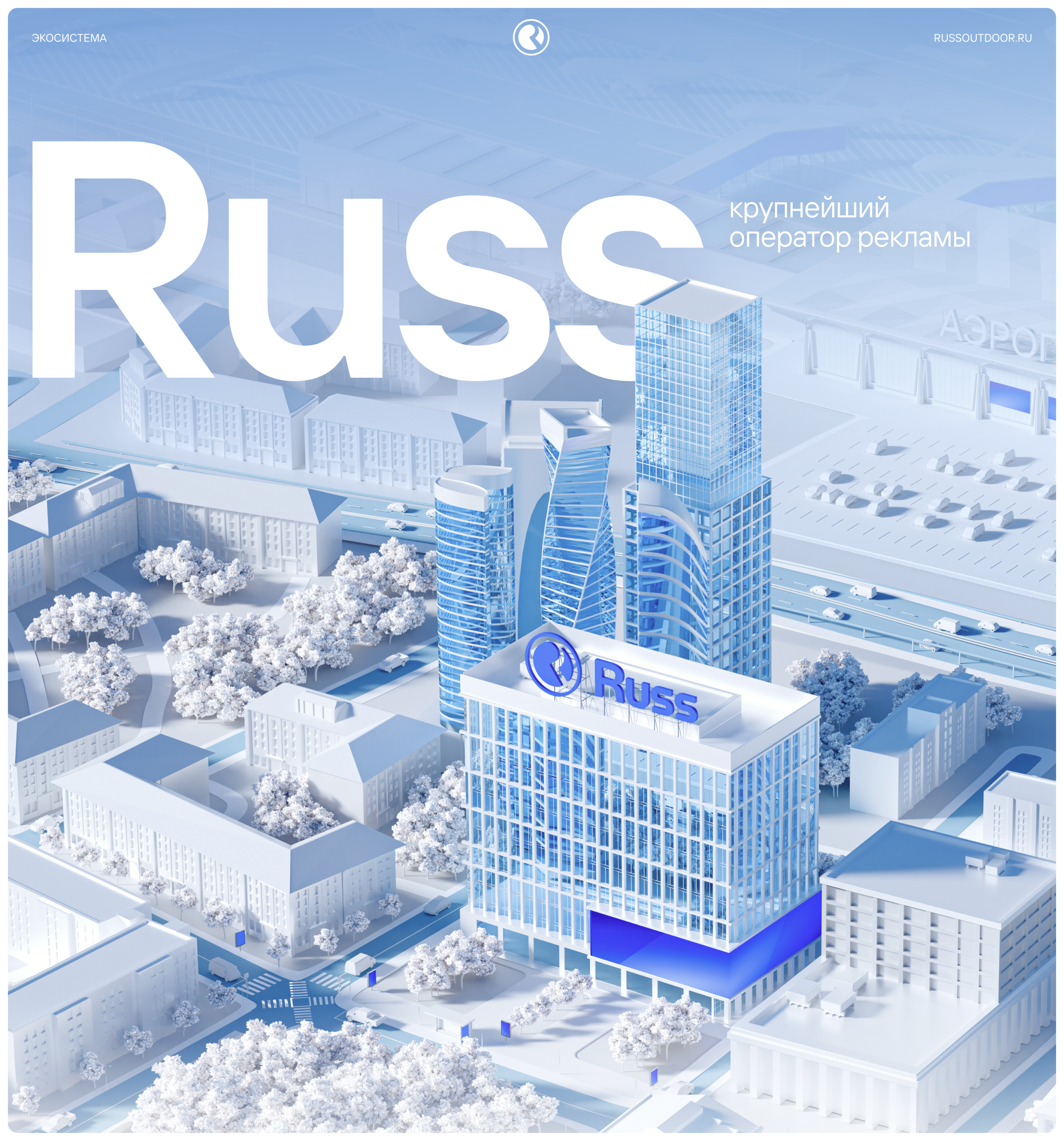 Russ — Изображение №1 — Интерфейсы на Dprofile