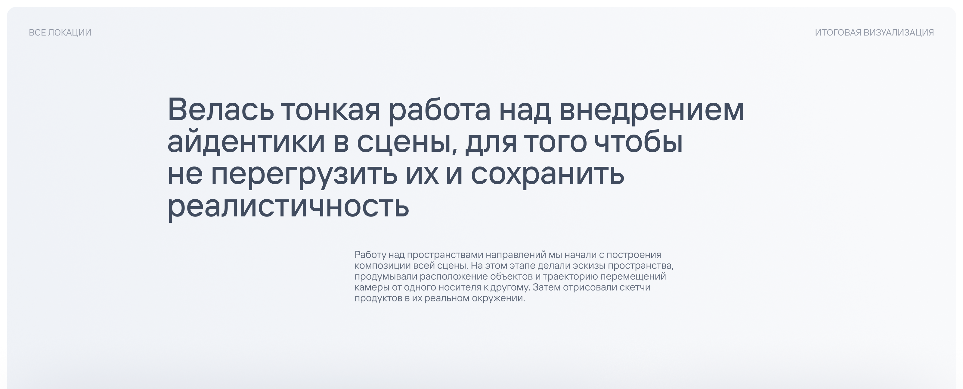 Russ — Изображение №9 — Интерфейсы на Dprofile