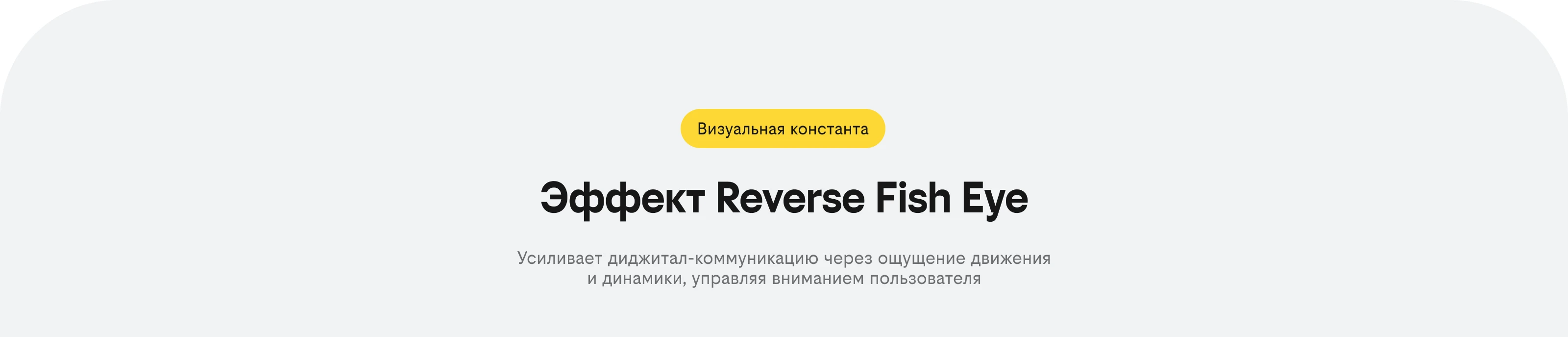 Карьерный сайт Билайна — Изображение №8 — Интерфейсы, Анимация на Dprofile