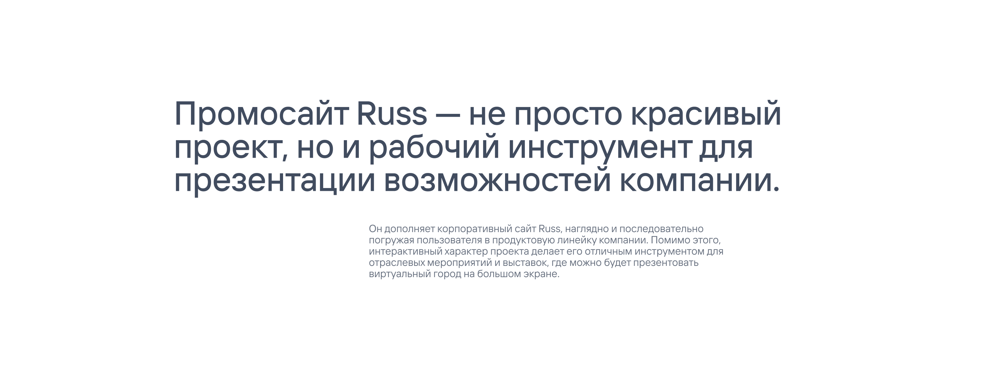 Russ — Изображение №17 — Интерфейсы на Dprofile