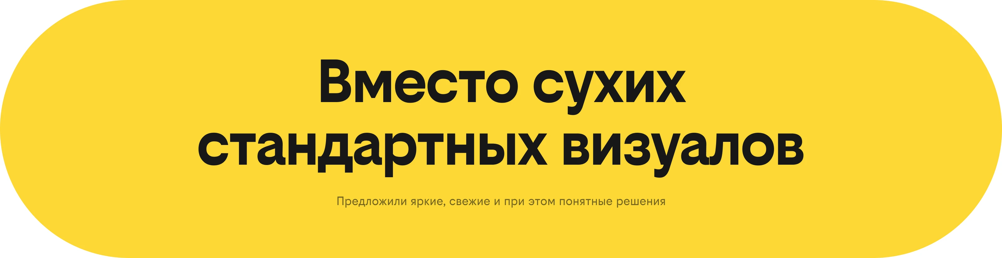Карьерный сайт Билайна — Изображение №7 — Интерфейсы, Анимация на Dprofile
