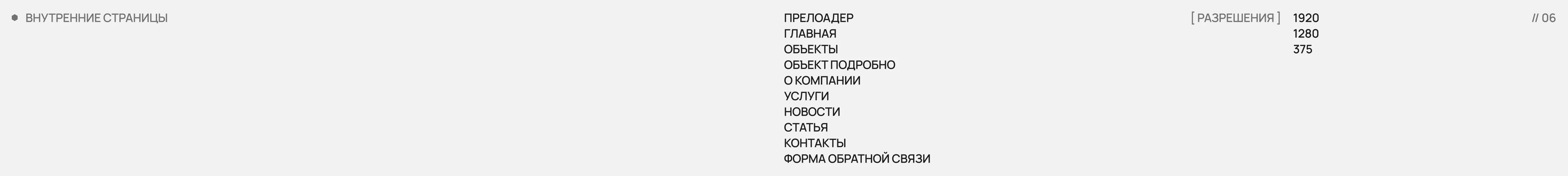 Logistics Partners — Изображение №6 — Интерфейсы, Графика на Dprofile