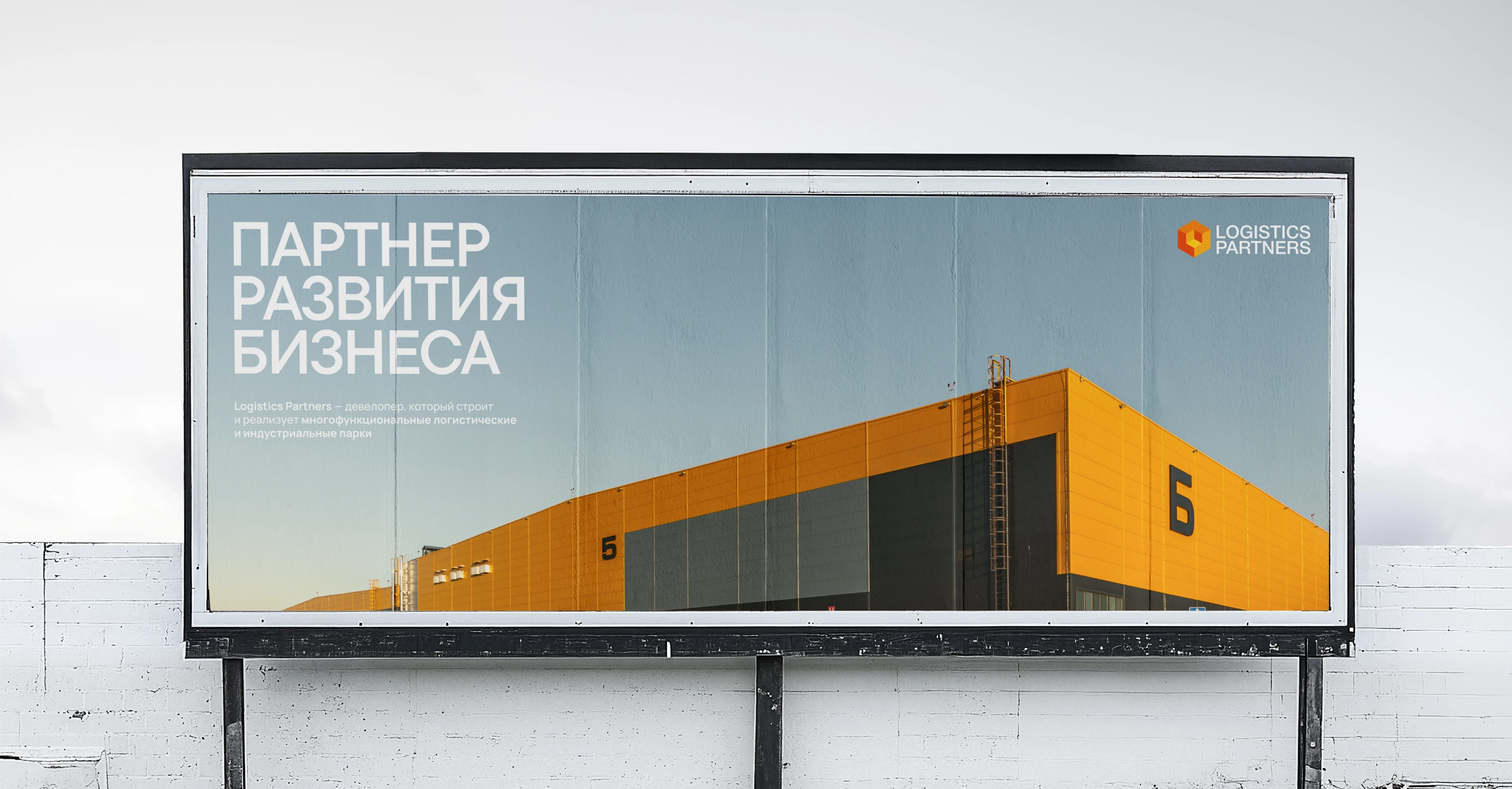 Logistics Partners — Изображение №15 — Интерфейсы, Графика на Dprofile