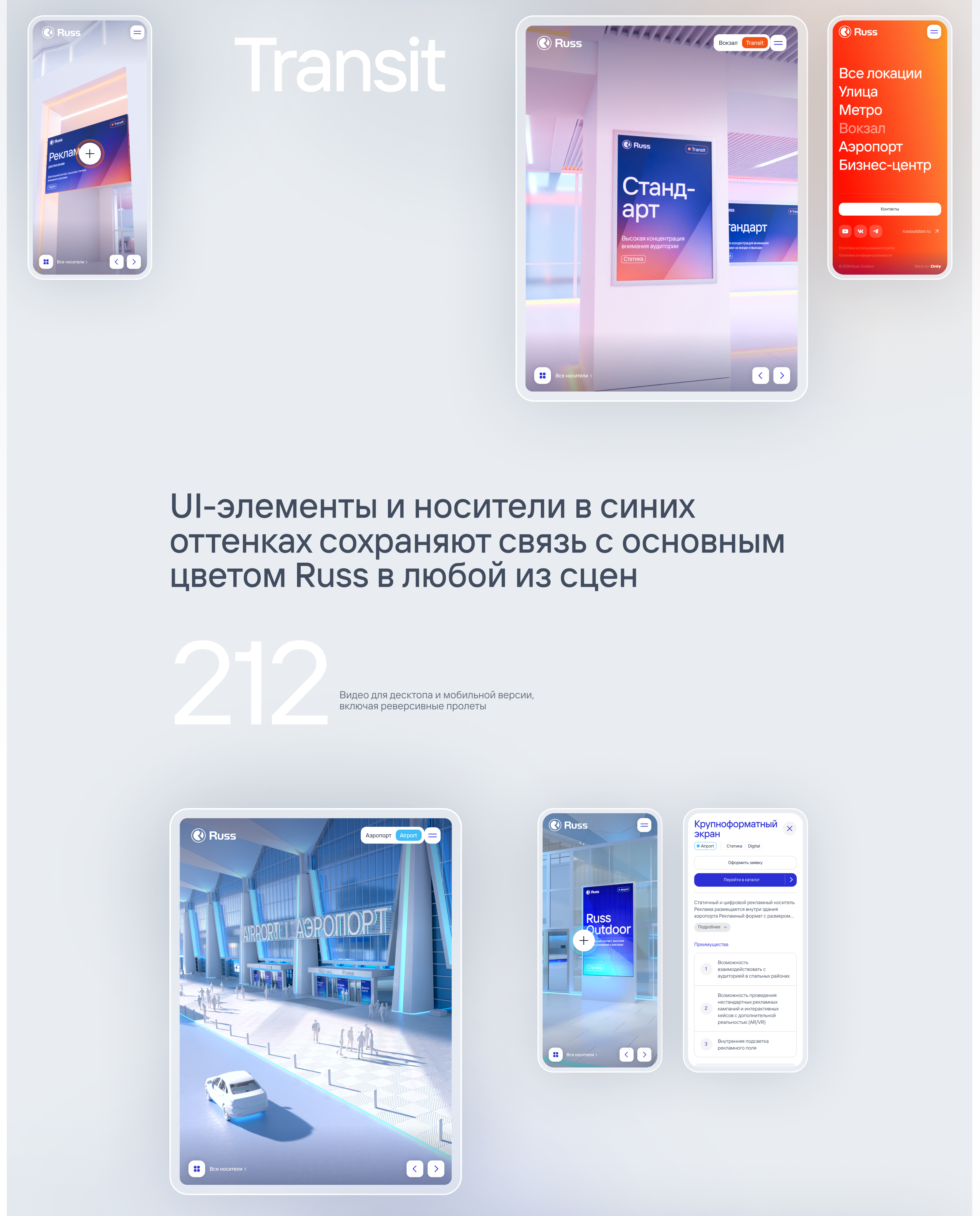 Russ — Изображение №12 — Интерфейсы на Dprofile