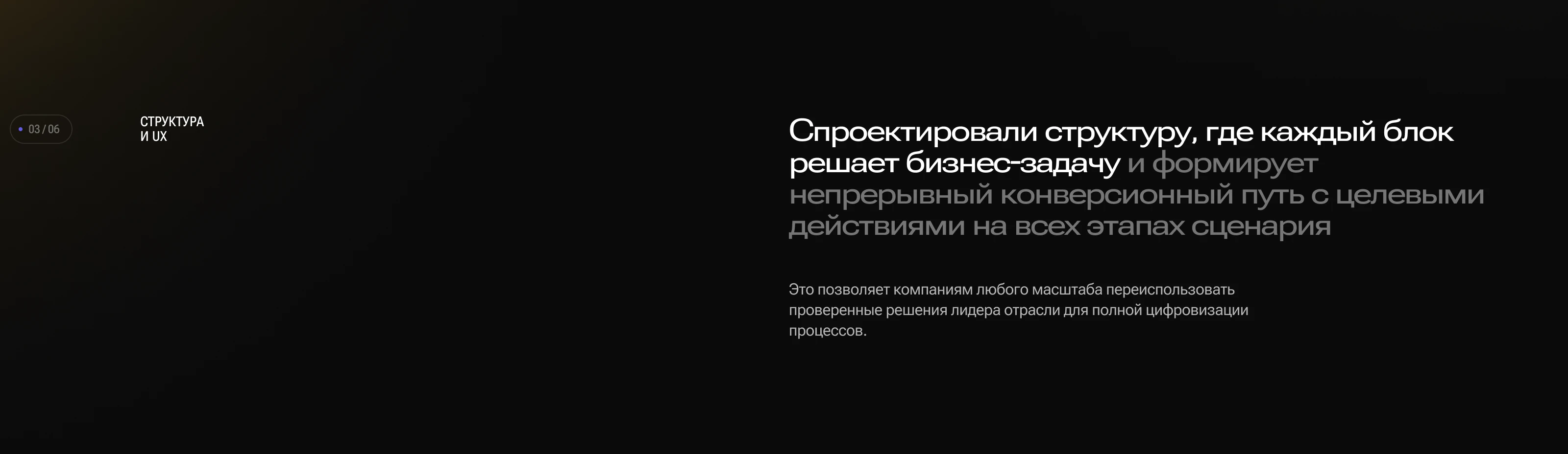 Полюс Digital — Изображение №3 — Интерфейсы, 3D на Dprofile