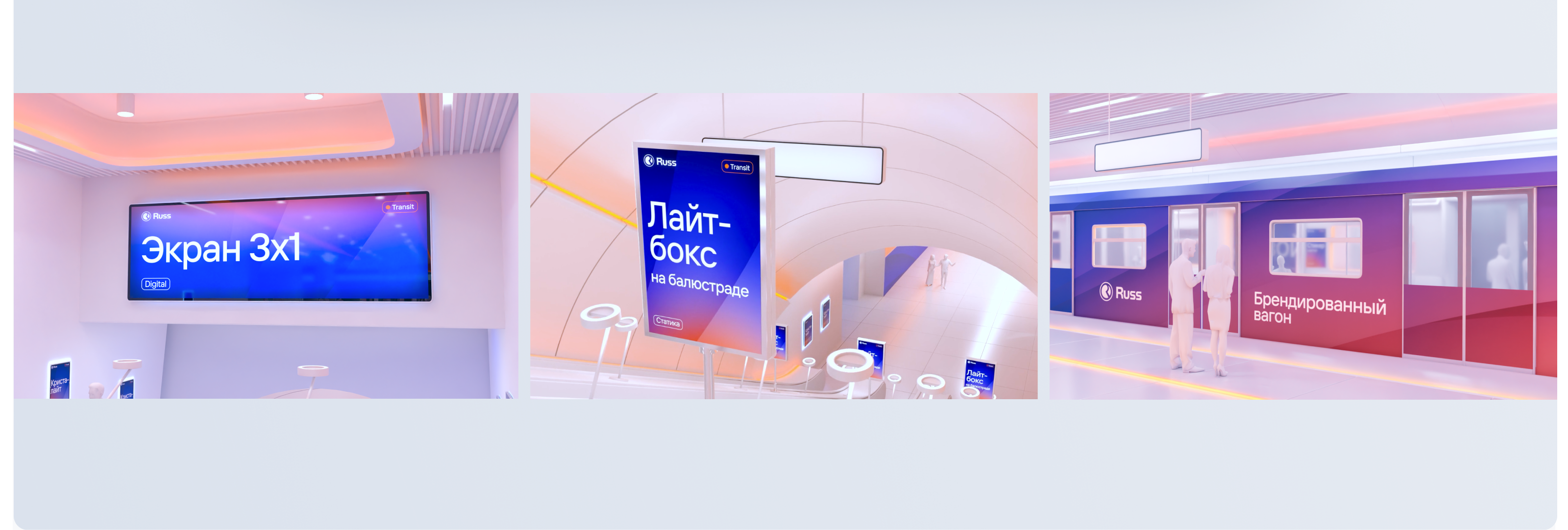 Russ — Изображение №14 — Интерфейсы на Dprofile