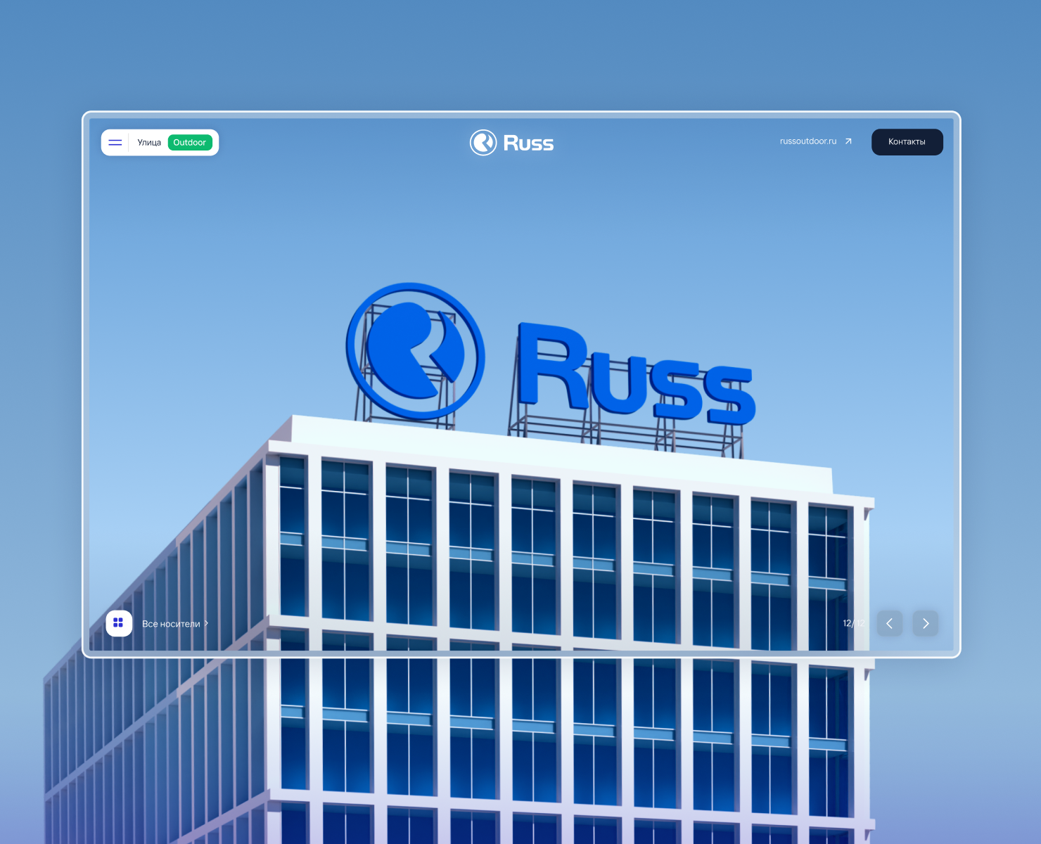 Russ на Dprofile