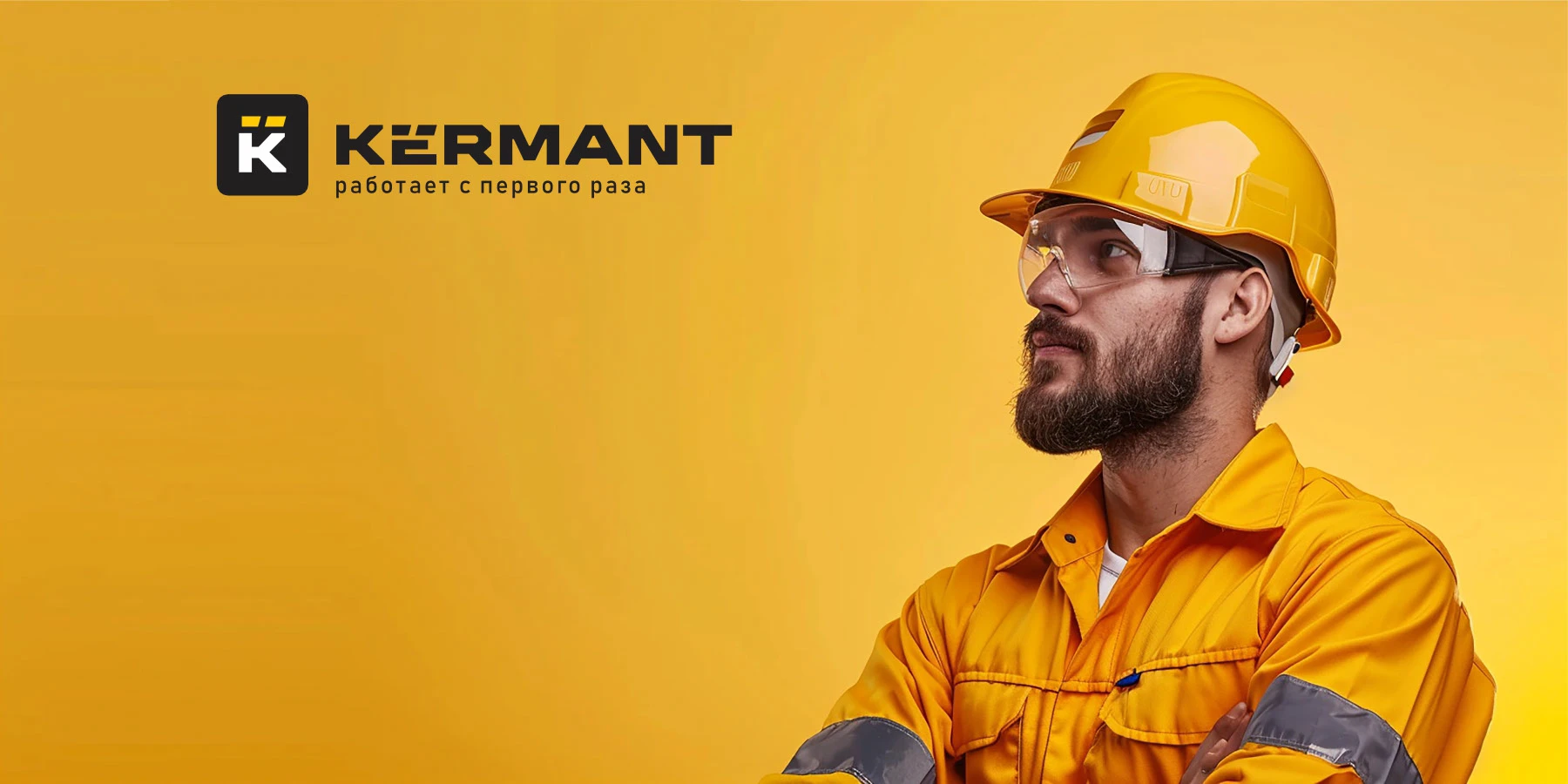 Логотип и упаковка KЁRMANT — Изображение №10 — Брендинг на Dprofile