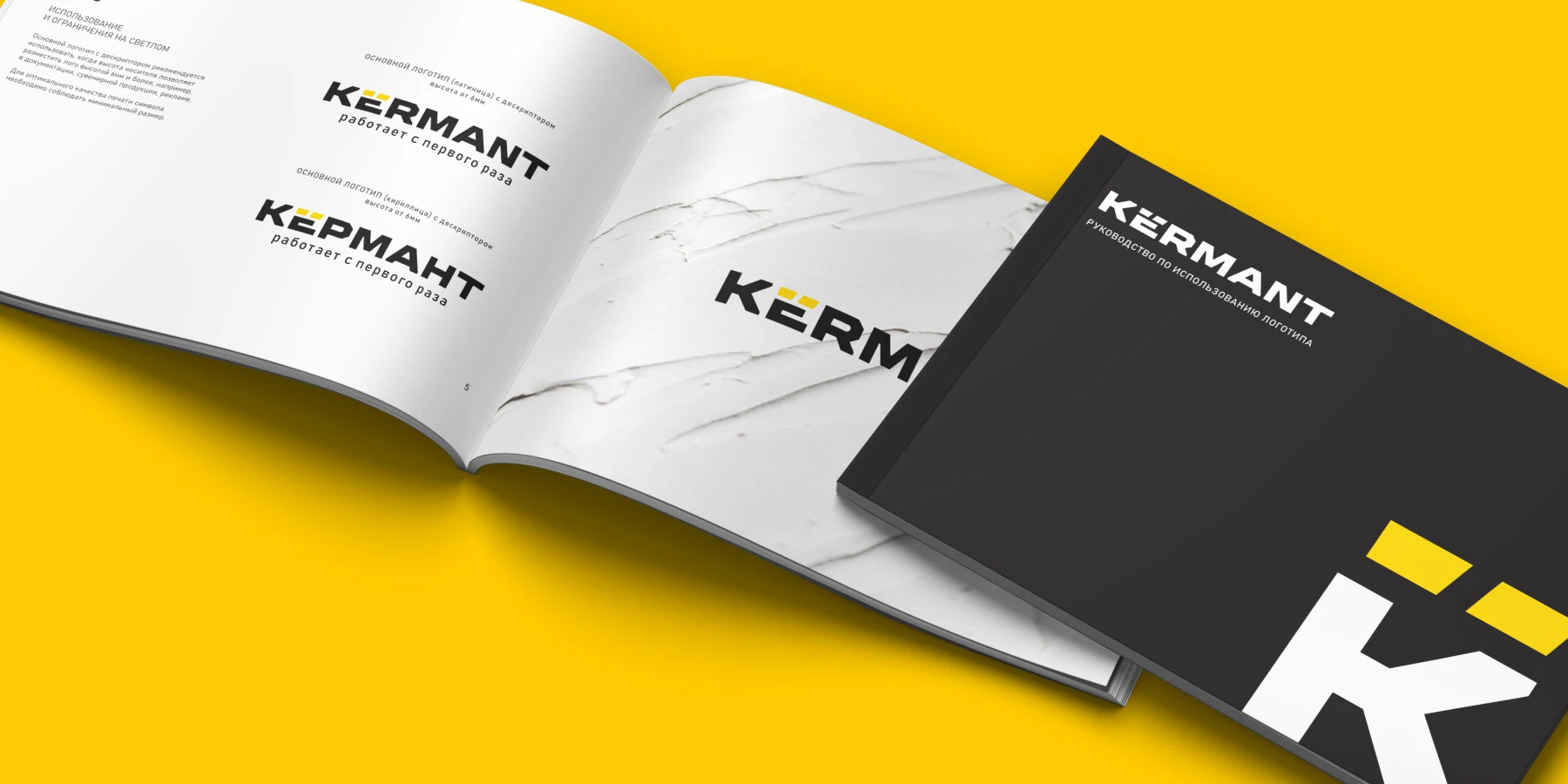 Логотип и упаковка KЁRMANT — Изображение №3 — Брендинг на Dprofile
