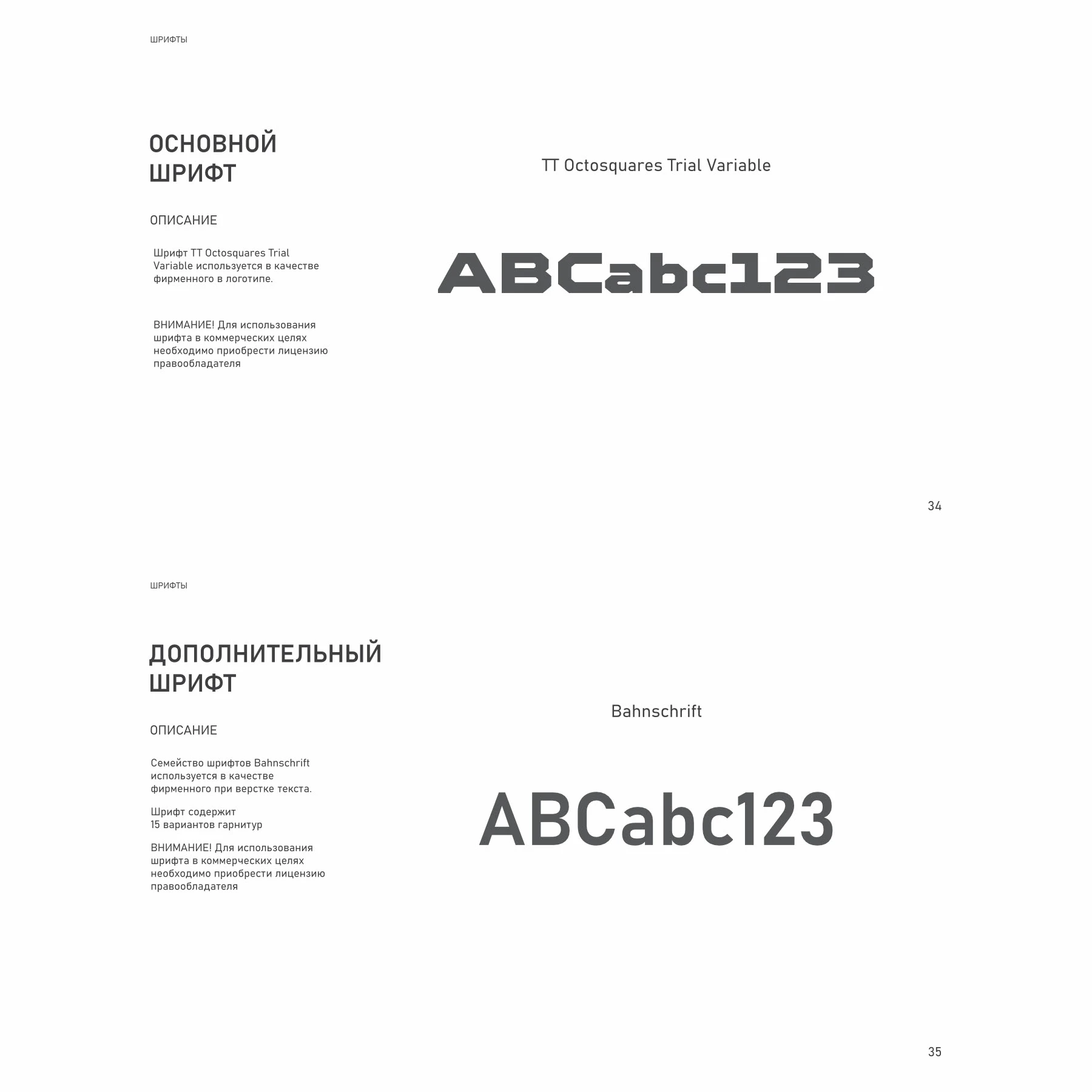 Логотип и упаковка KЁRMANT — Изображение №12 — Брендинг на Dprofile