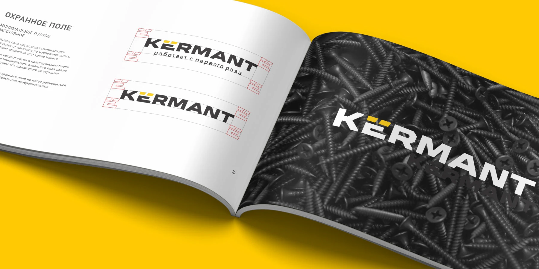 Логотип и упаковка KЁRMANT — Изображение №5 — Брендинг на Dprofile