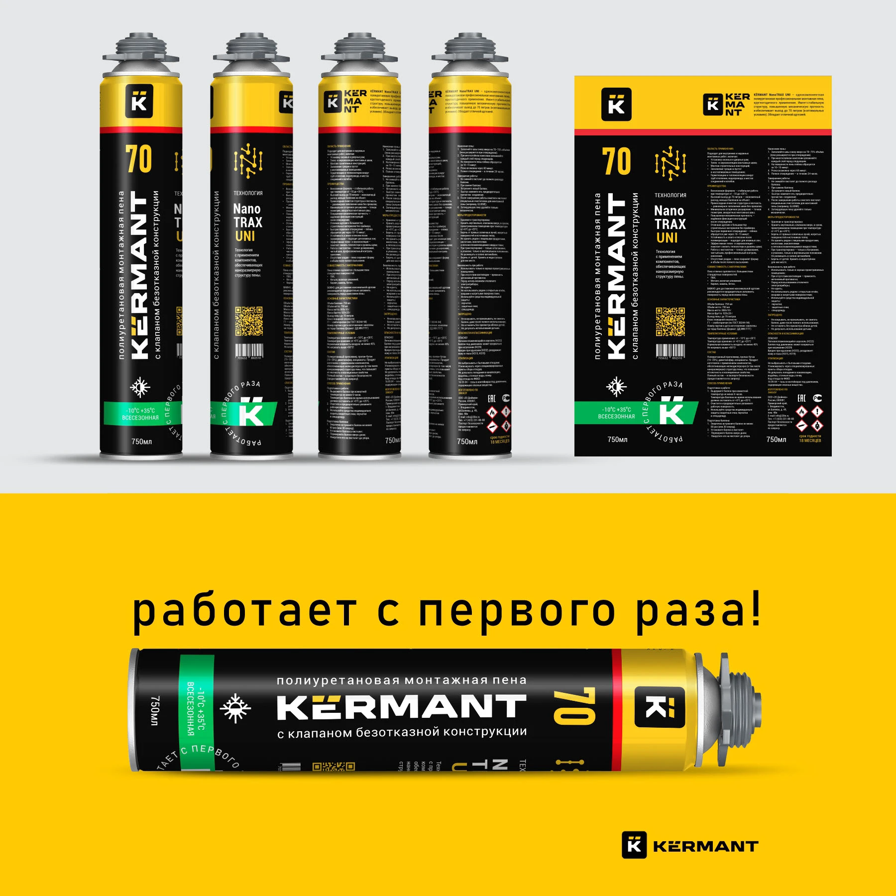 Логотип и упаковка KЁRMANT — Изображение №15 — Брендинг на Dprofile