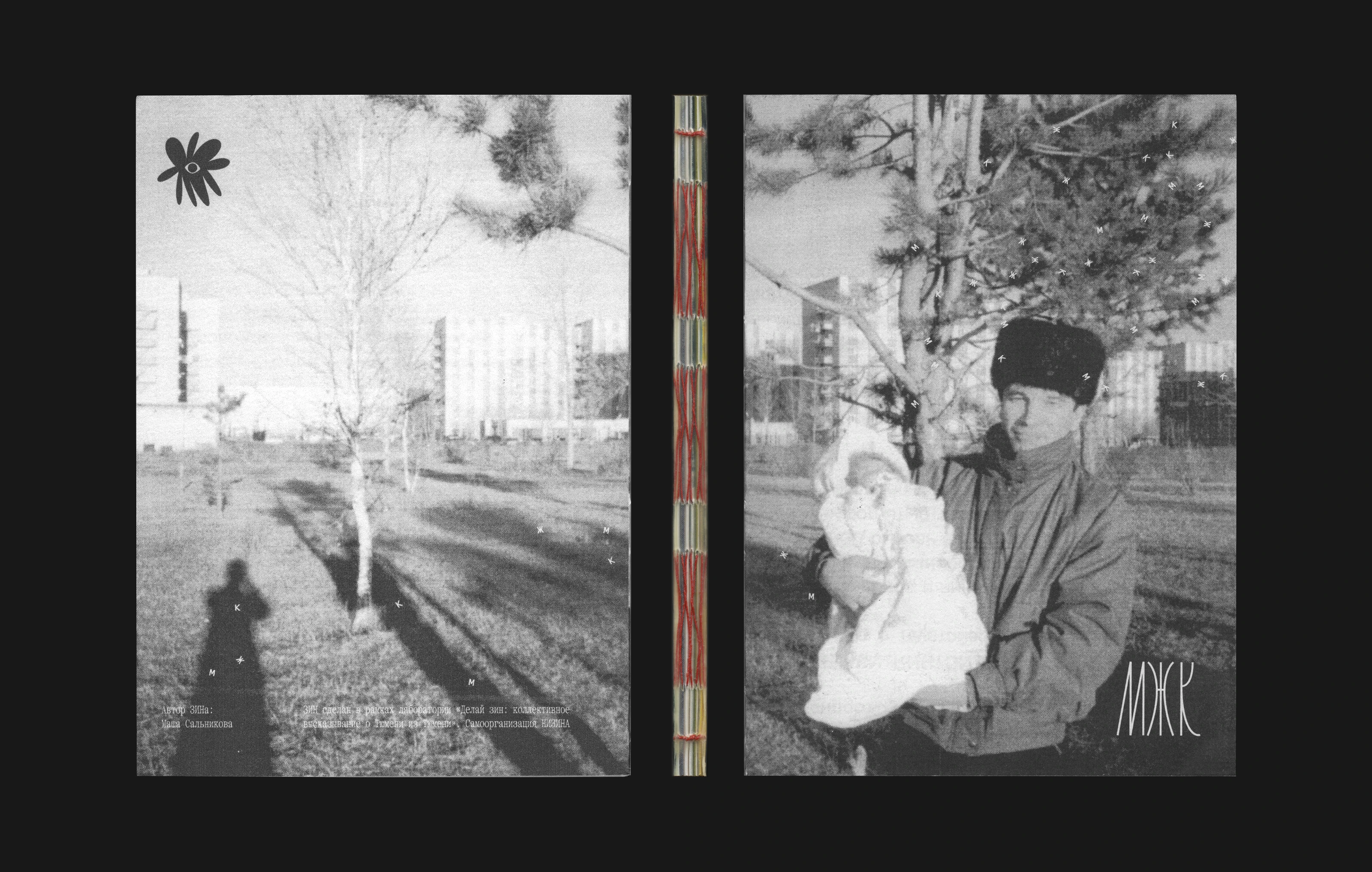 ЗИН «МЖК» — Изображение №1 — Графика на Dprofile