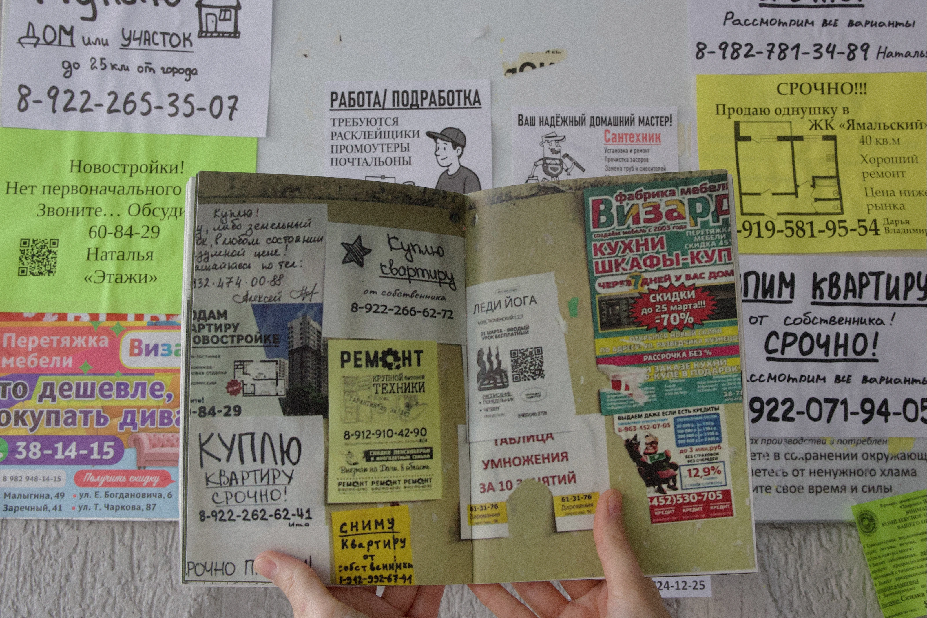 ЗИН «МЖК» — Изображение №26 — Графика на Dprofile