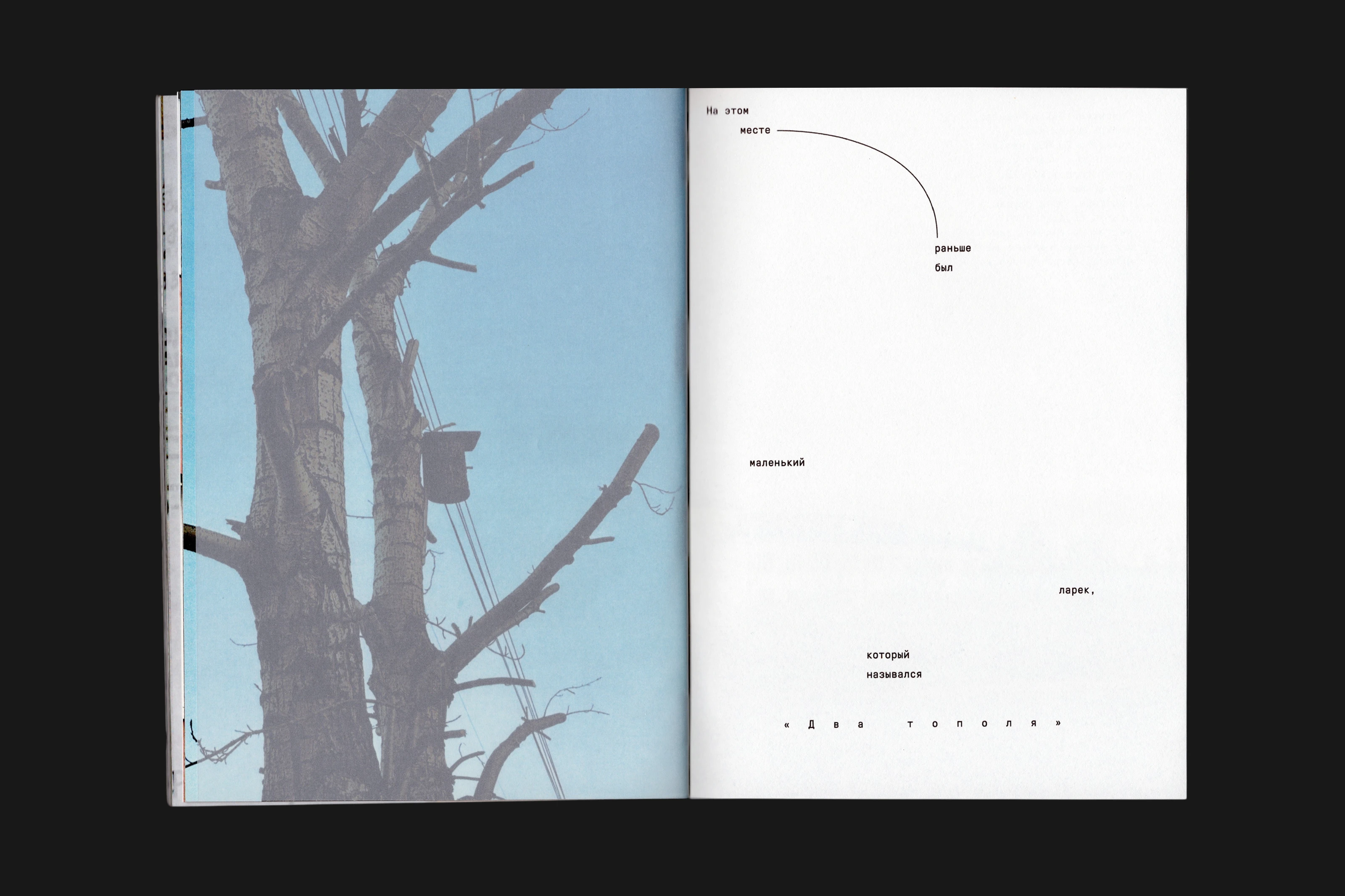 ЗИН «МЖК» — Изображение №28 — Графика на Dprofile