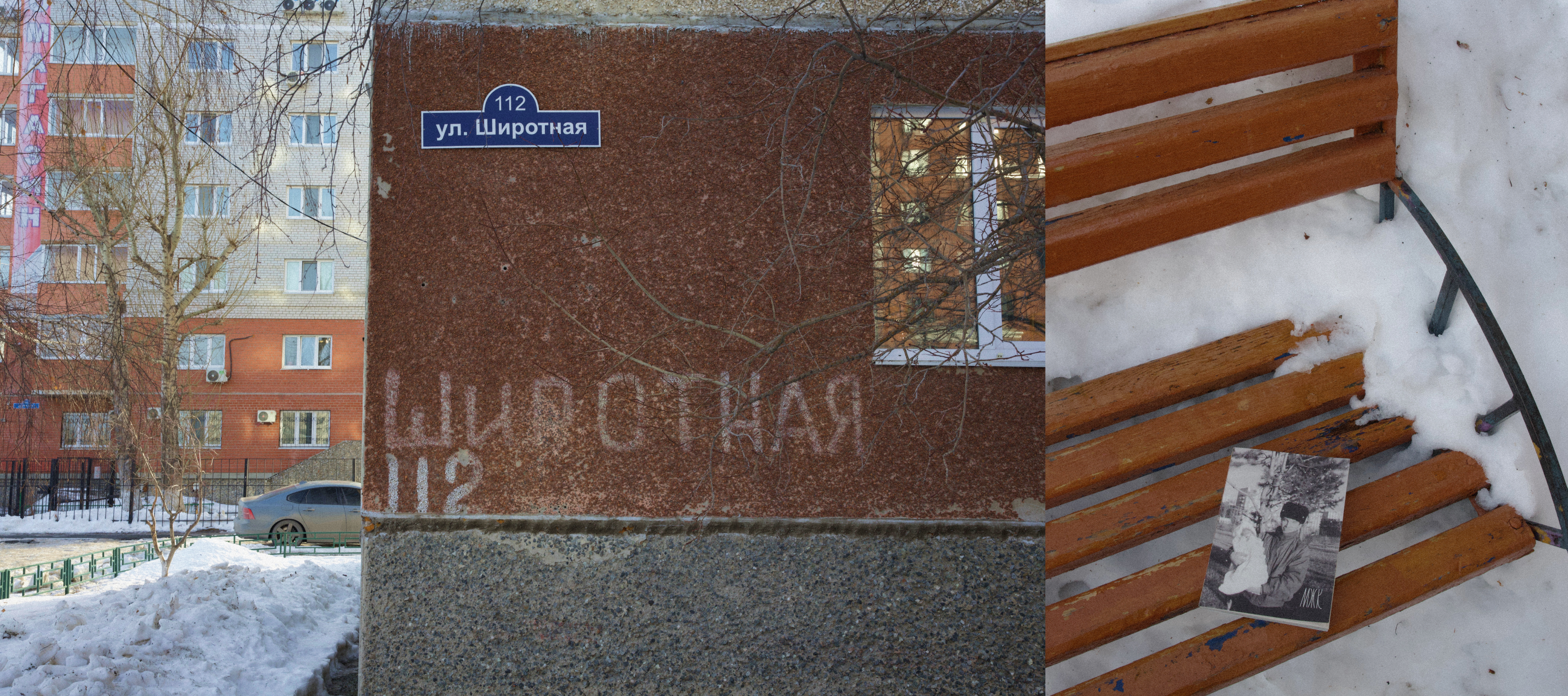 ЗИН «МЖК» — Изображение №7 — Графика на Dprofile