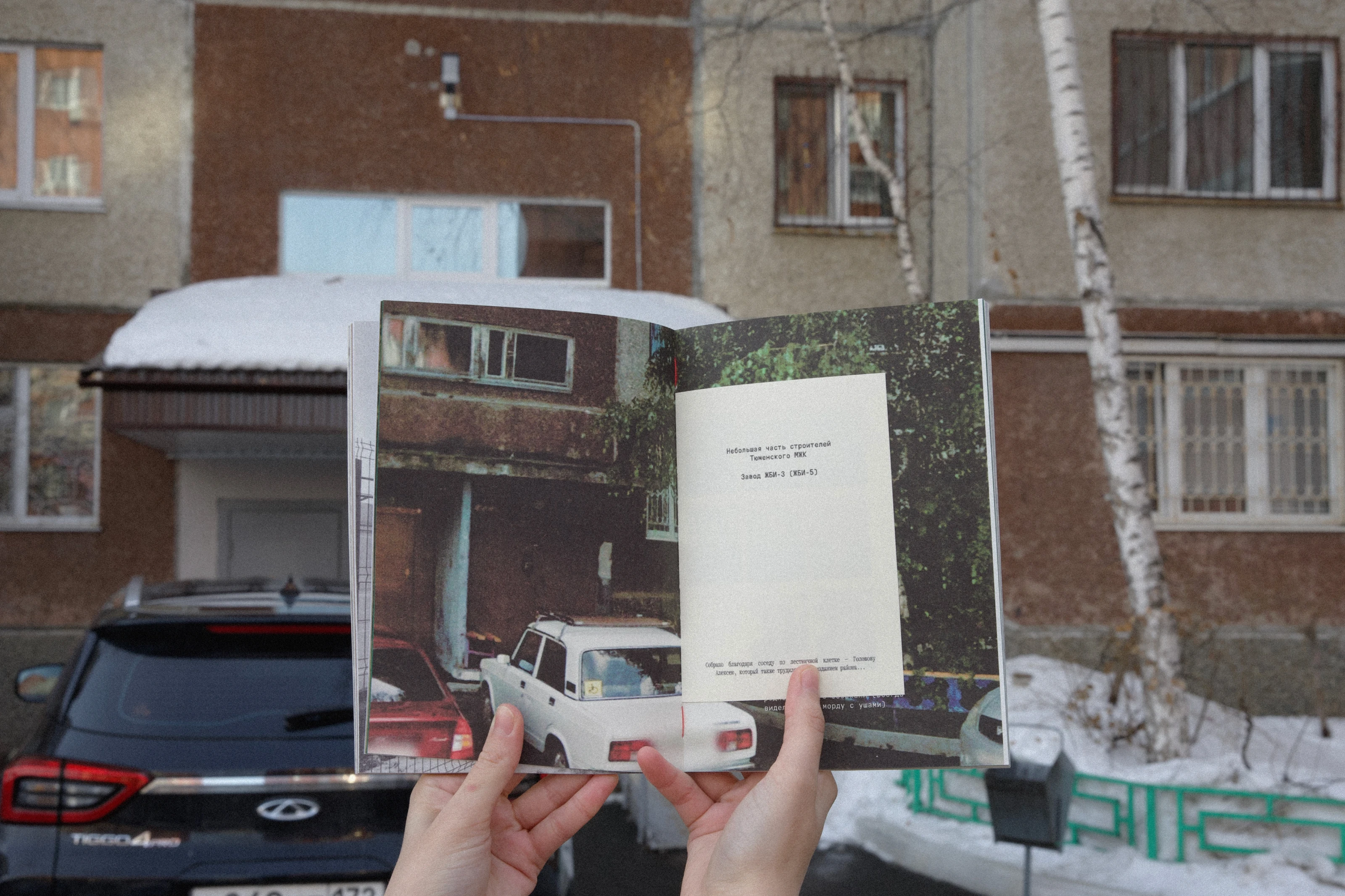 ЗИН «МЖК» — Изображение №22 — Графика на Dprofile