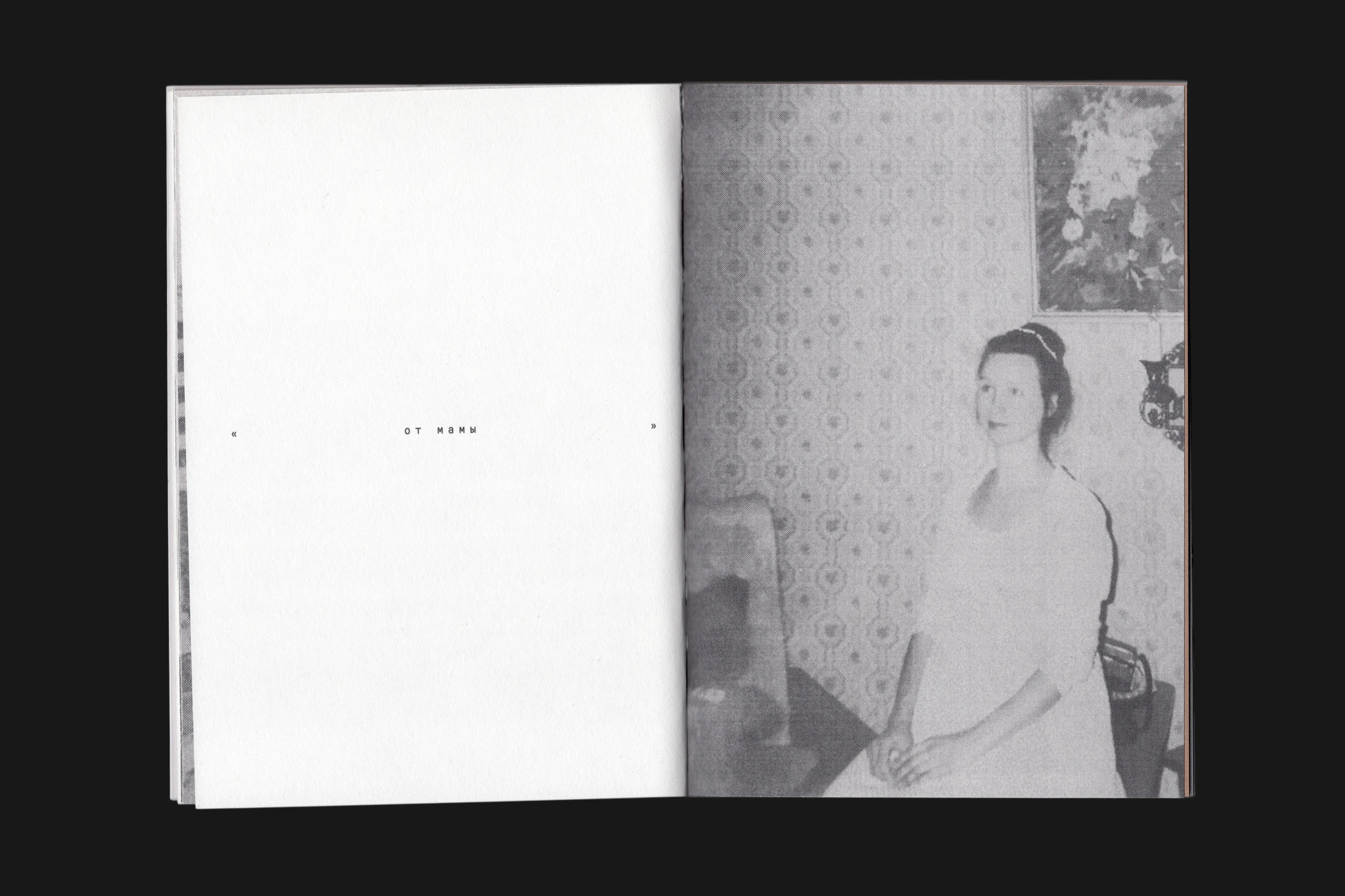 ЗИН «МЖК» — Изображение №8 — Графика на Dprofile